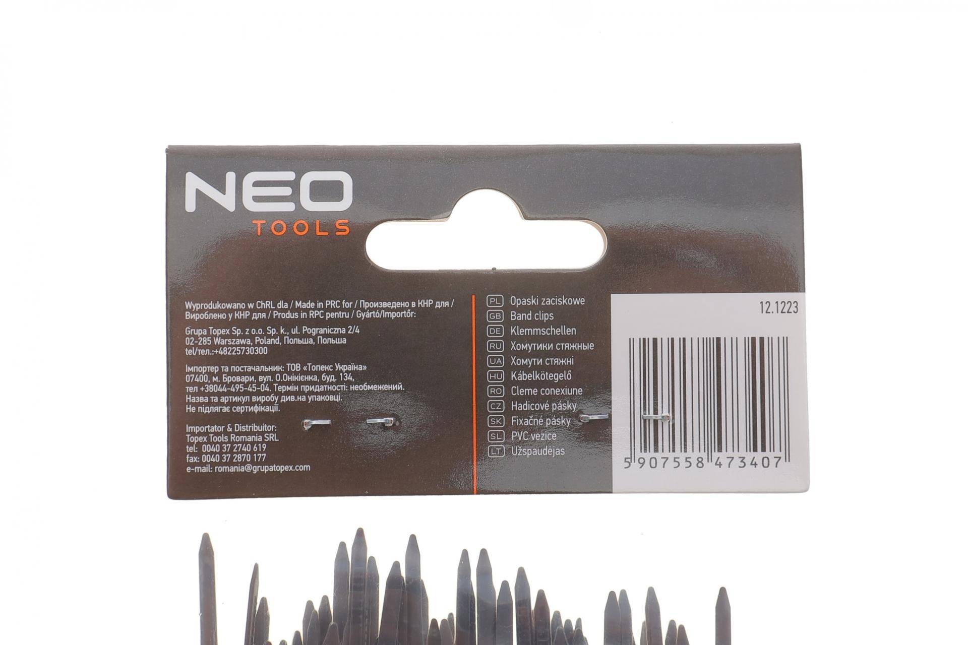 Набір стяжок пластикових EXTREME 2,5x100 мм 100 од. (чорна)