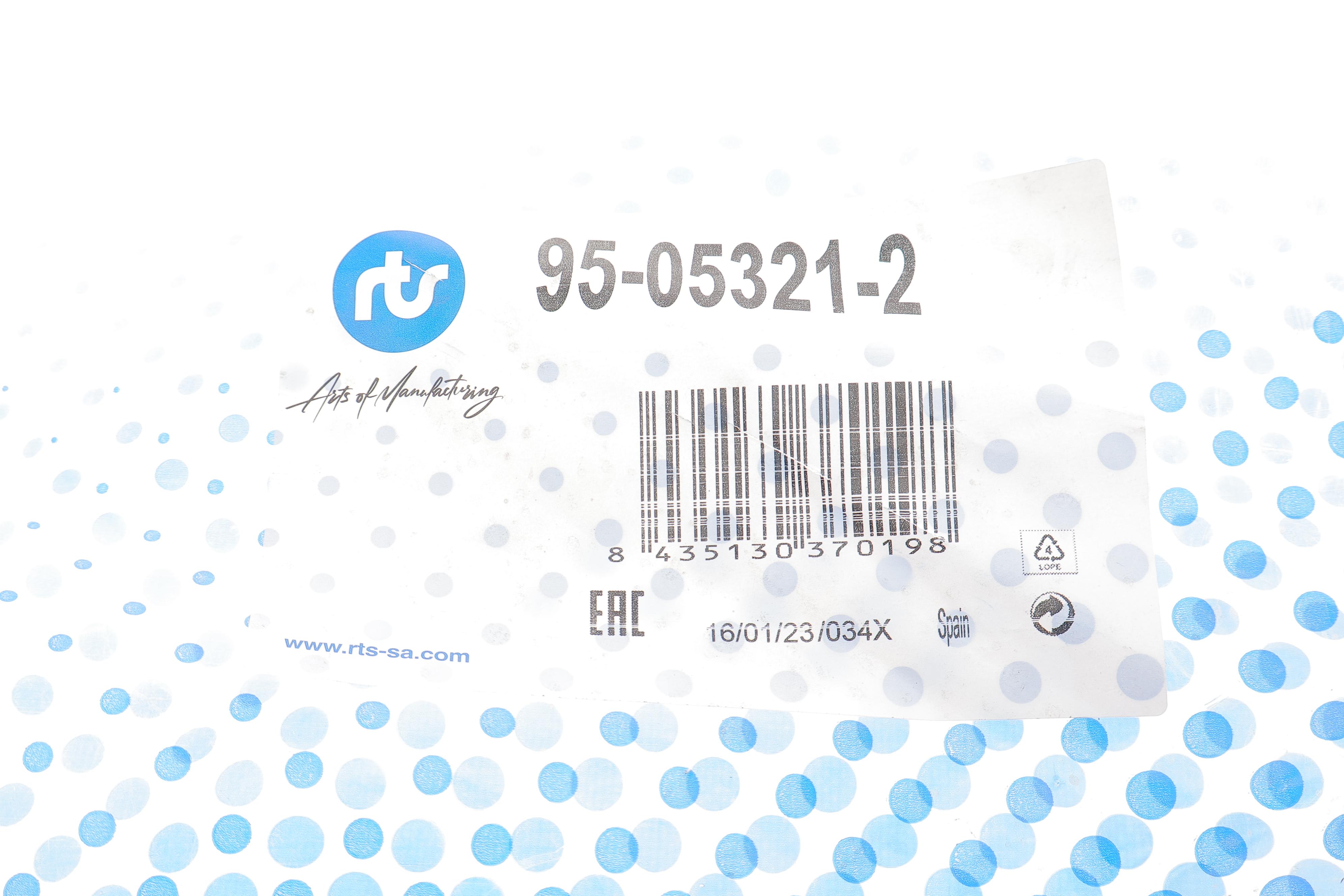 Важіль підвіски (задній) (L) Skoda Kodiaq/VW Tiguan 1.4-2.0D 16-