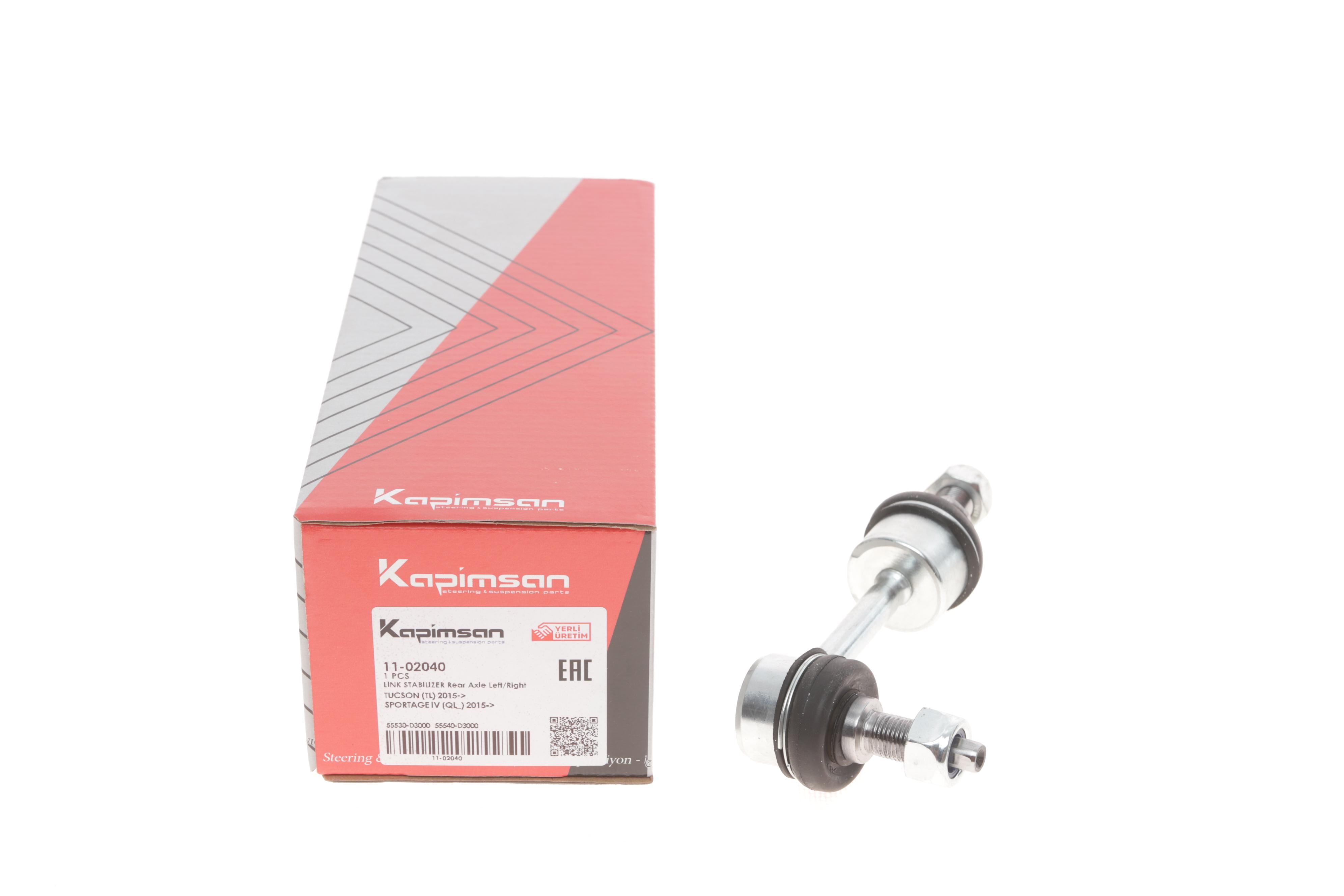 Тяга стабілізатора (заднього) Hyundai Tucson/Kia Sportage 15-