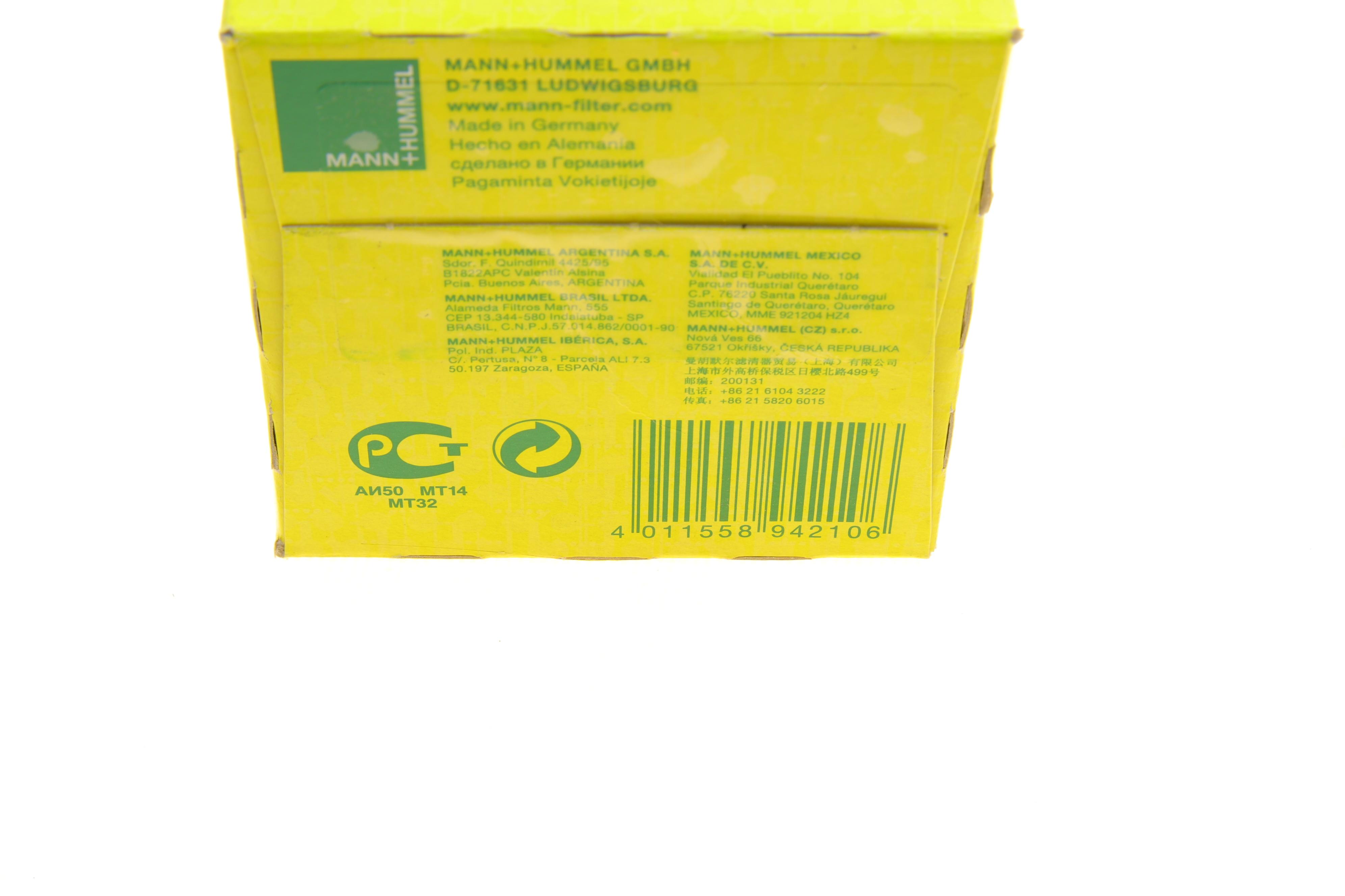 Фільтр паливний Land Rover Freelander 2.0TD 00-06