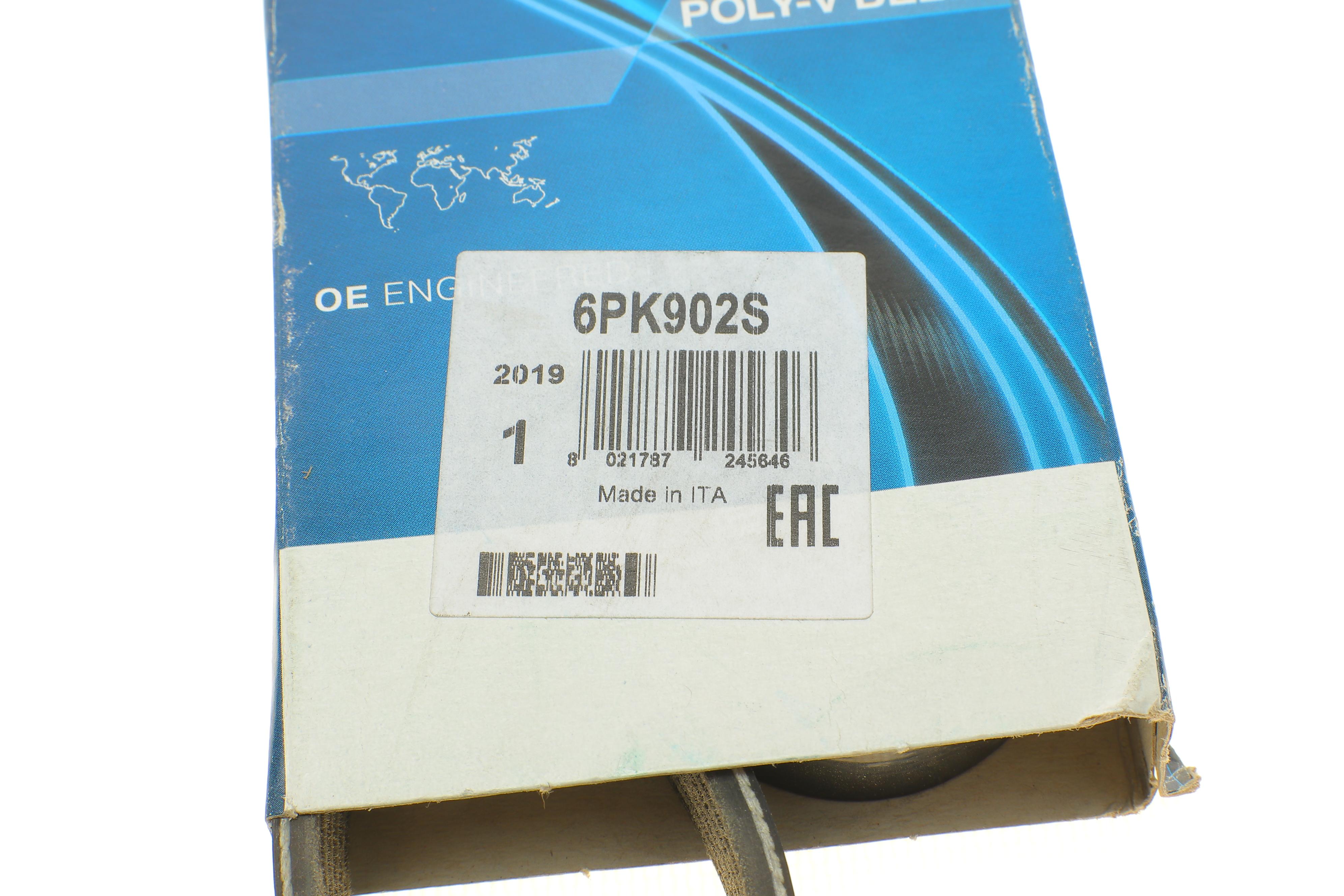 Ремень генератора Citroen C1/Peugeot 108/Toyota Yaris 14-