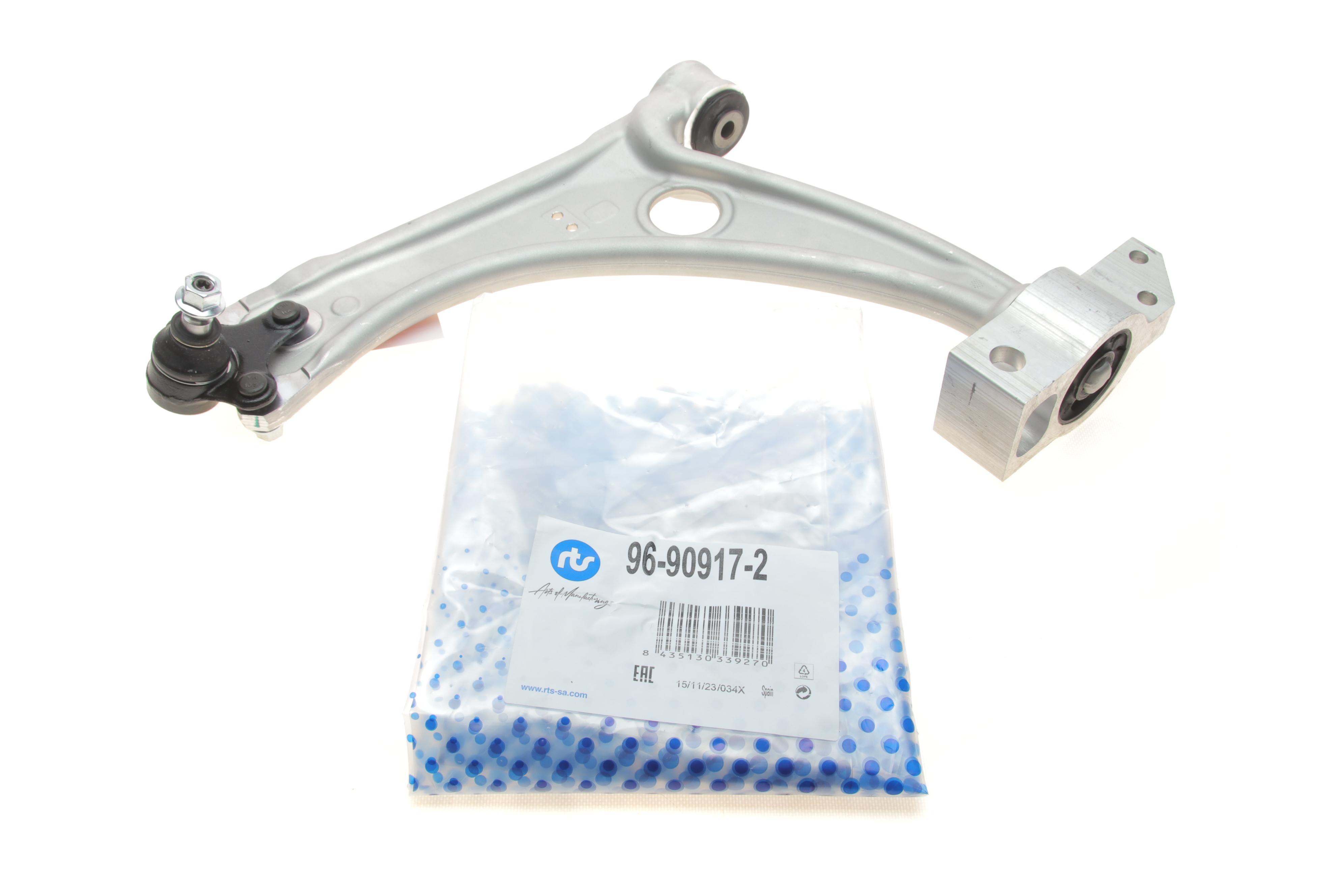 Важіль підвіски (передній/знизу) (L) VW Tiguan 07-18 (з кульовою)