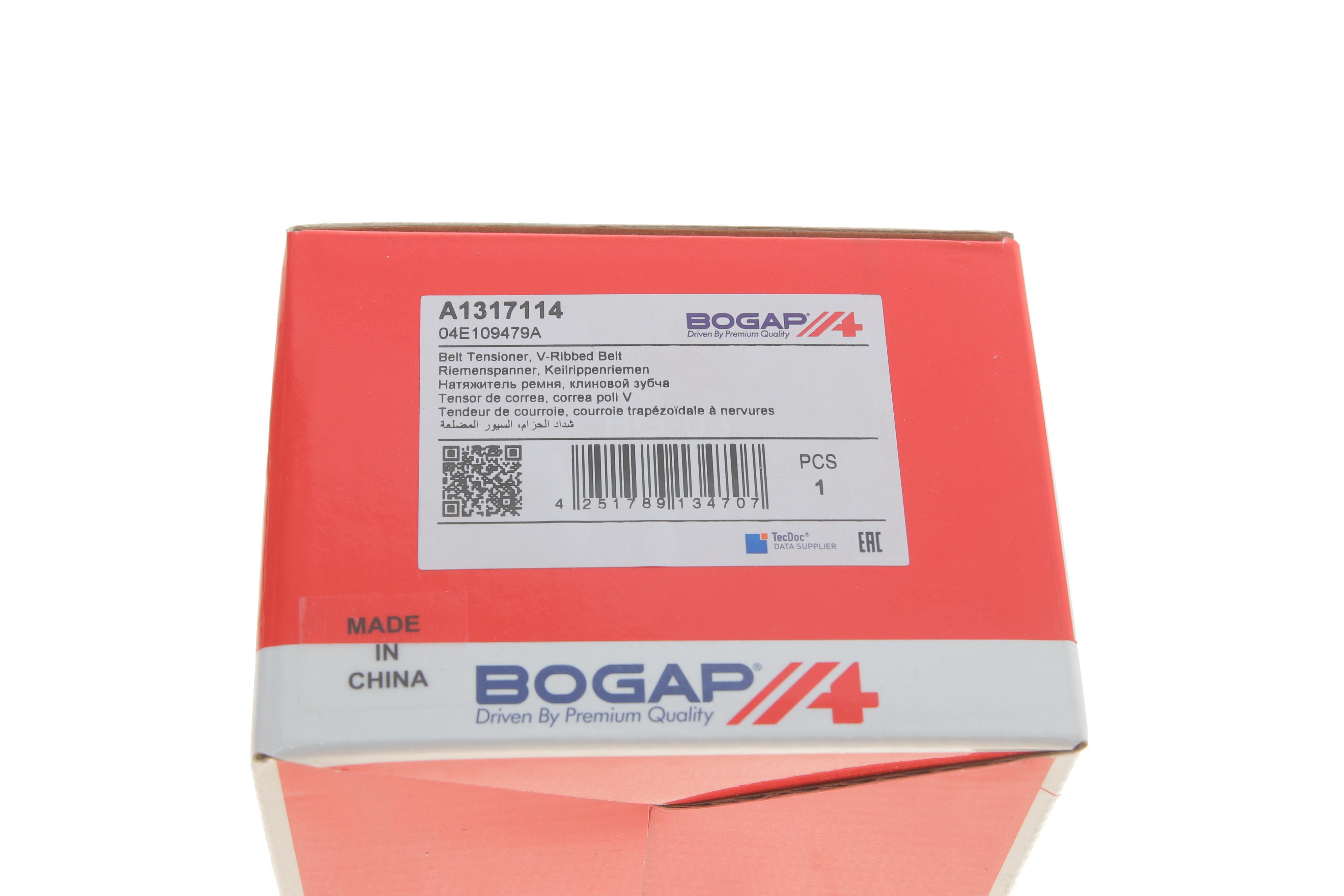 Ролик ГРМ VW Caddy IV 1.2-1.4 TSI 15- (натяжний) (70.6x21)