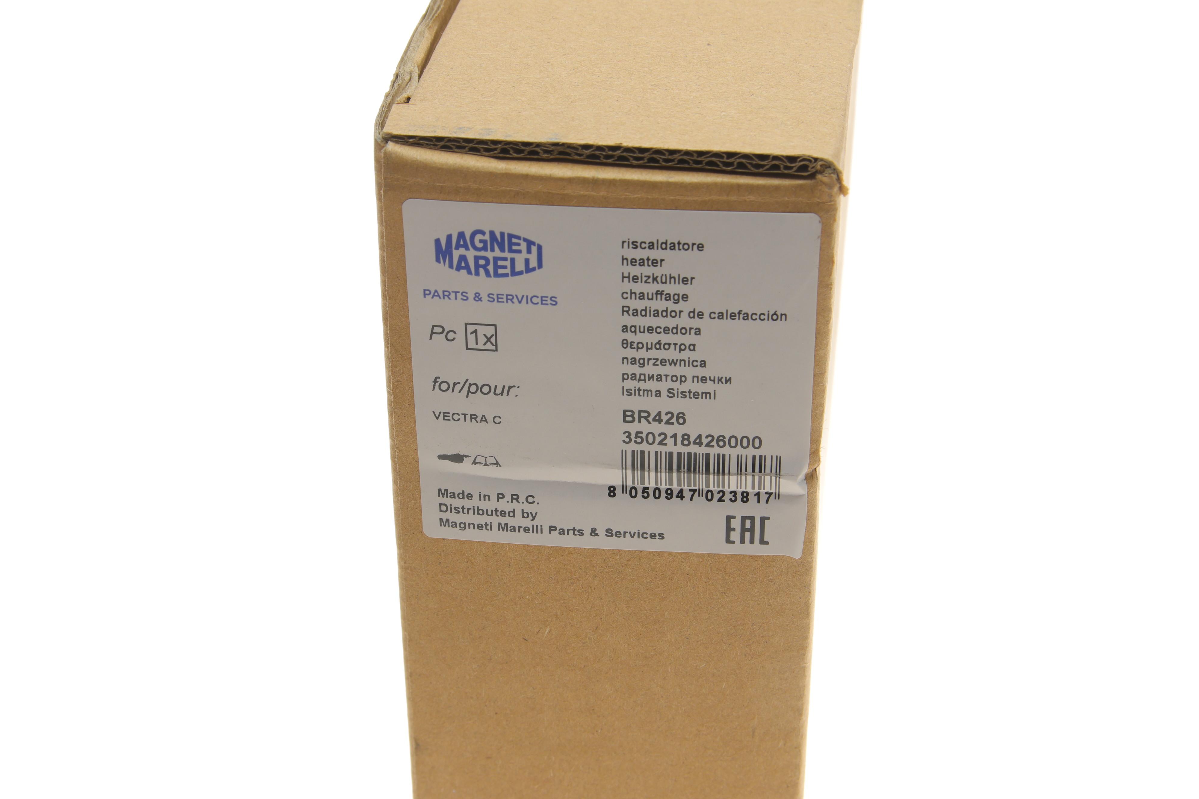 Радиатор печки Opel Vectra/Signum 02-