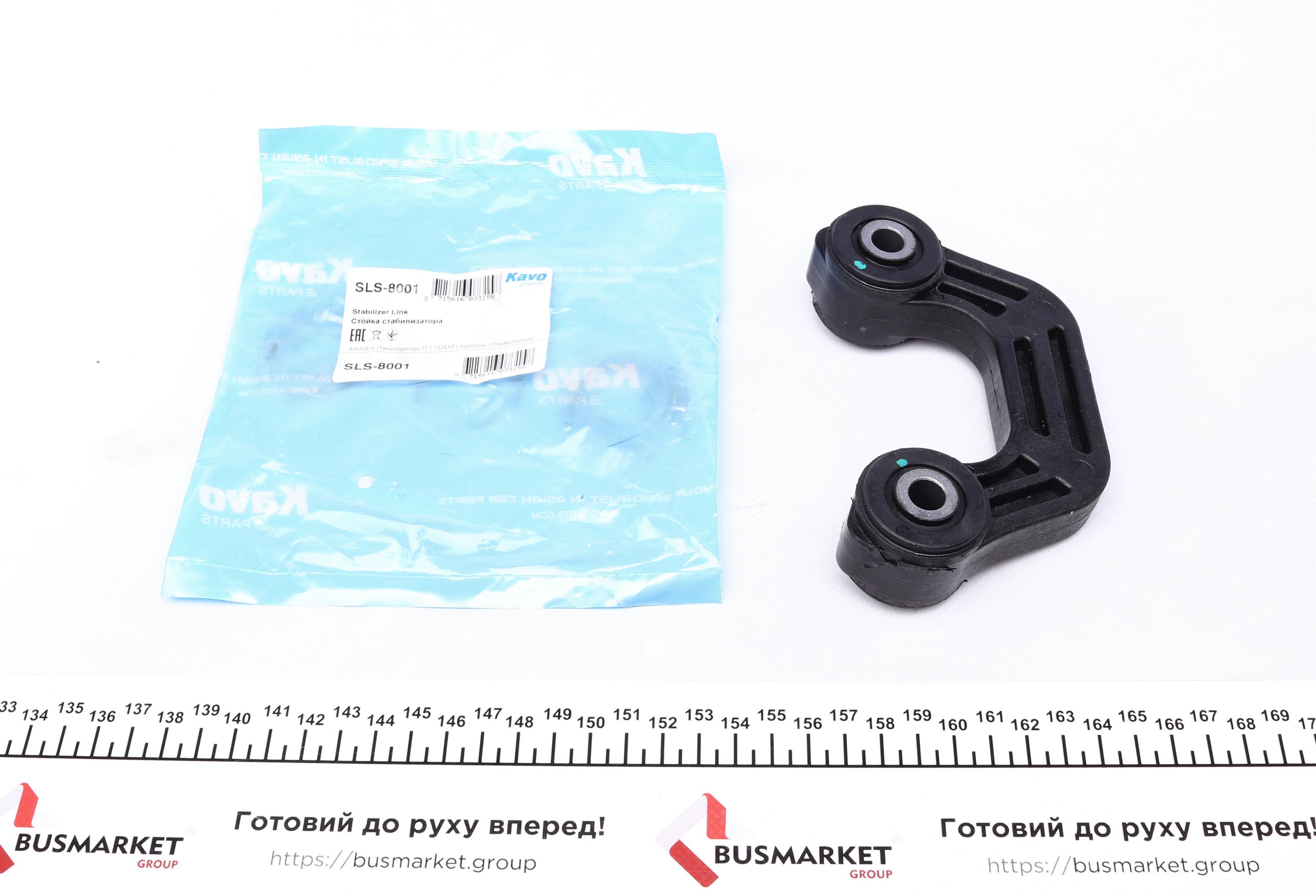 Тяга стабілізатора (заднього) Subaru Forester/ Impreza/ Legacy 89-