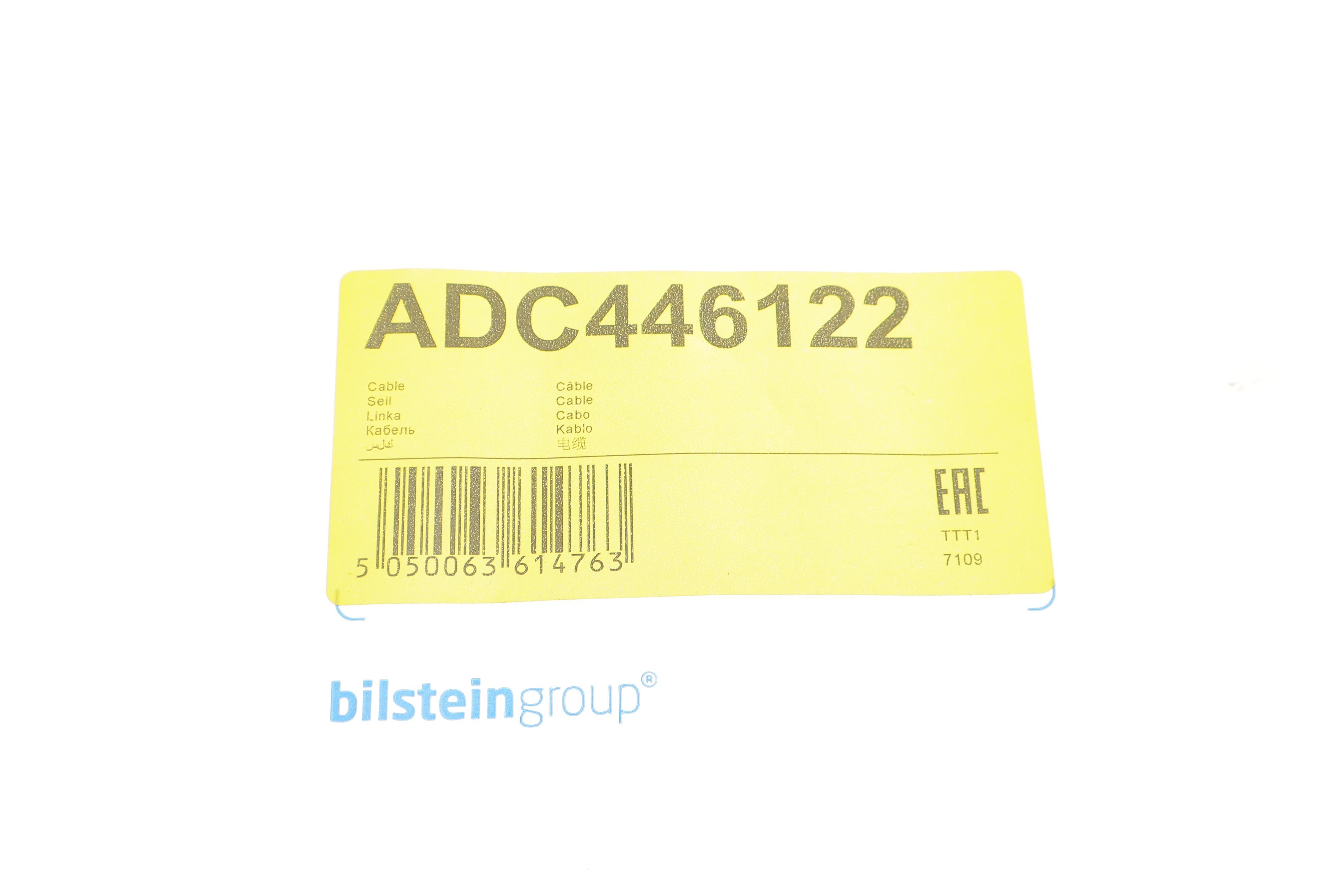 Трос ручника (задний) (R) Mitsubishi Galant 2.0/2.4/2.5 96-12 (1876mm)