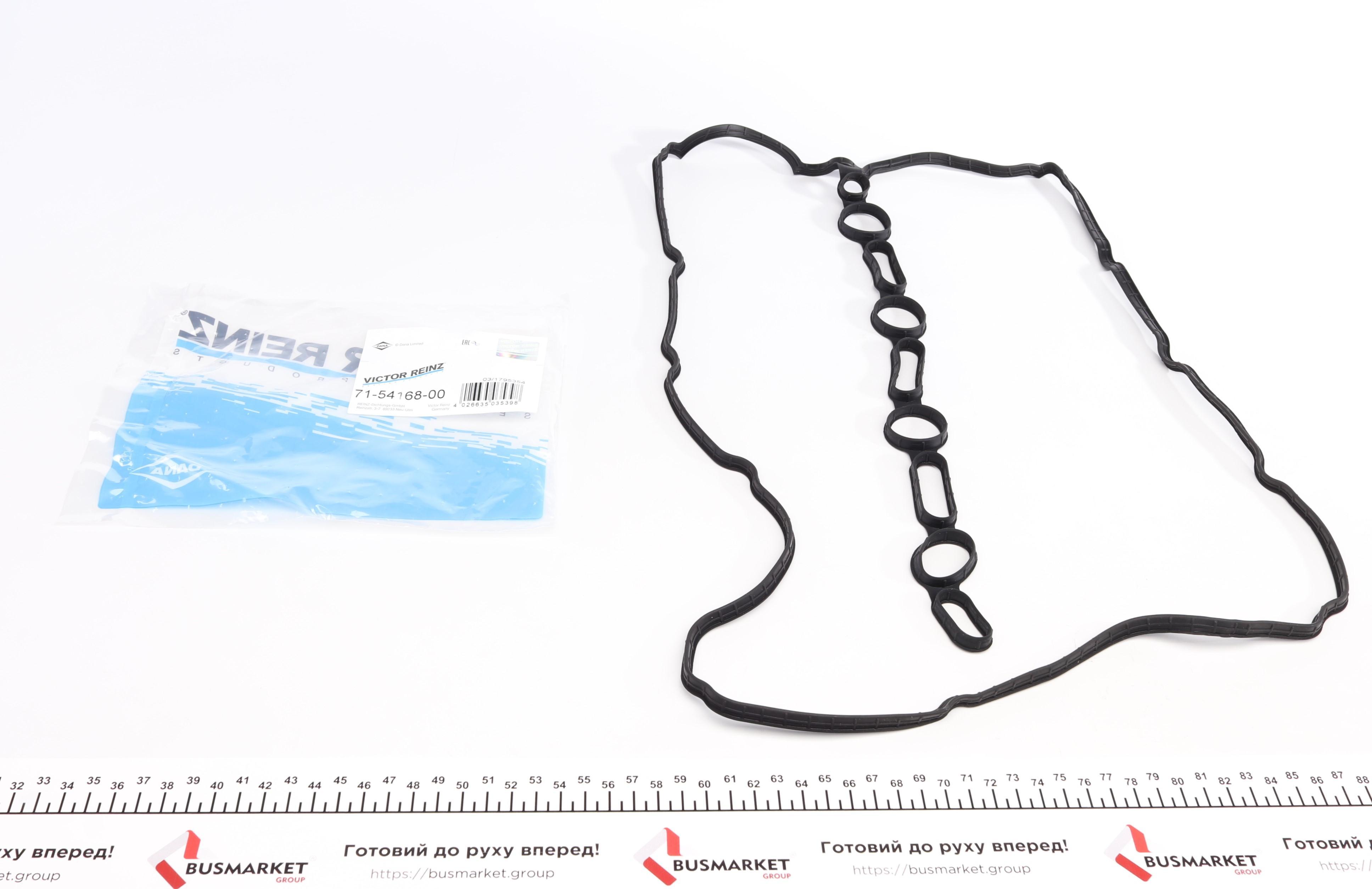 Прокладка крышки клапанов Mitsubishi Outlander 2.2 DI-D 06-