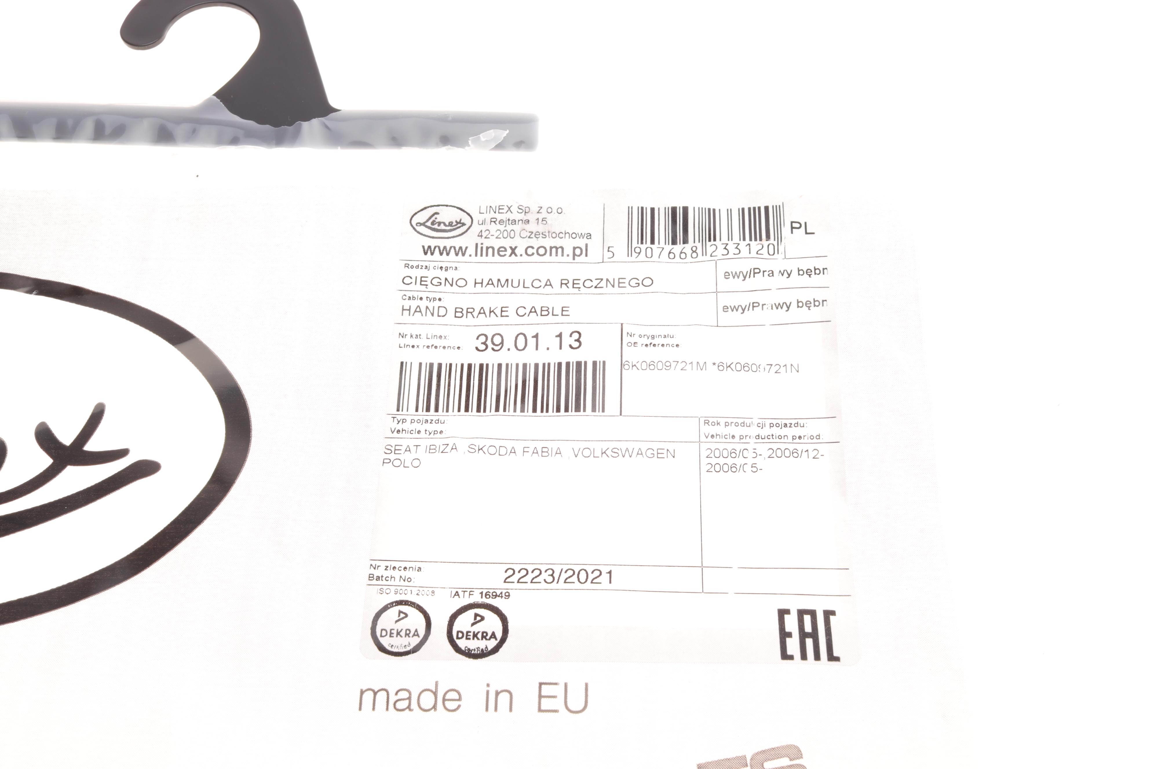 Трос ручника (задній) Skoda Fabia/VW Polo 05-14 (1581/926mm)