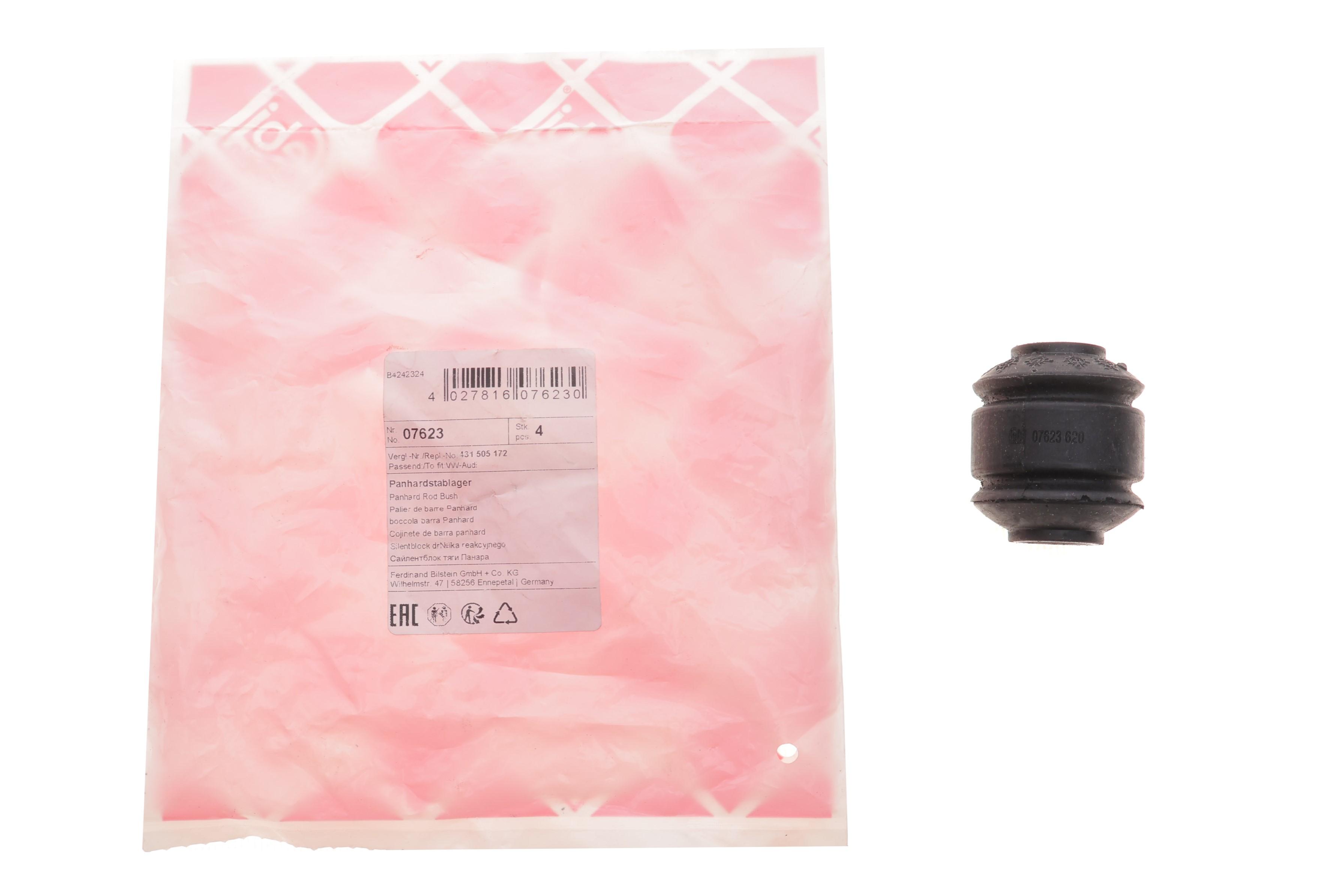 Сайлентблок тяги (реактивной/задней) Audi 90/100/A6 84-97