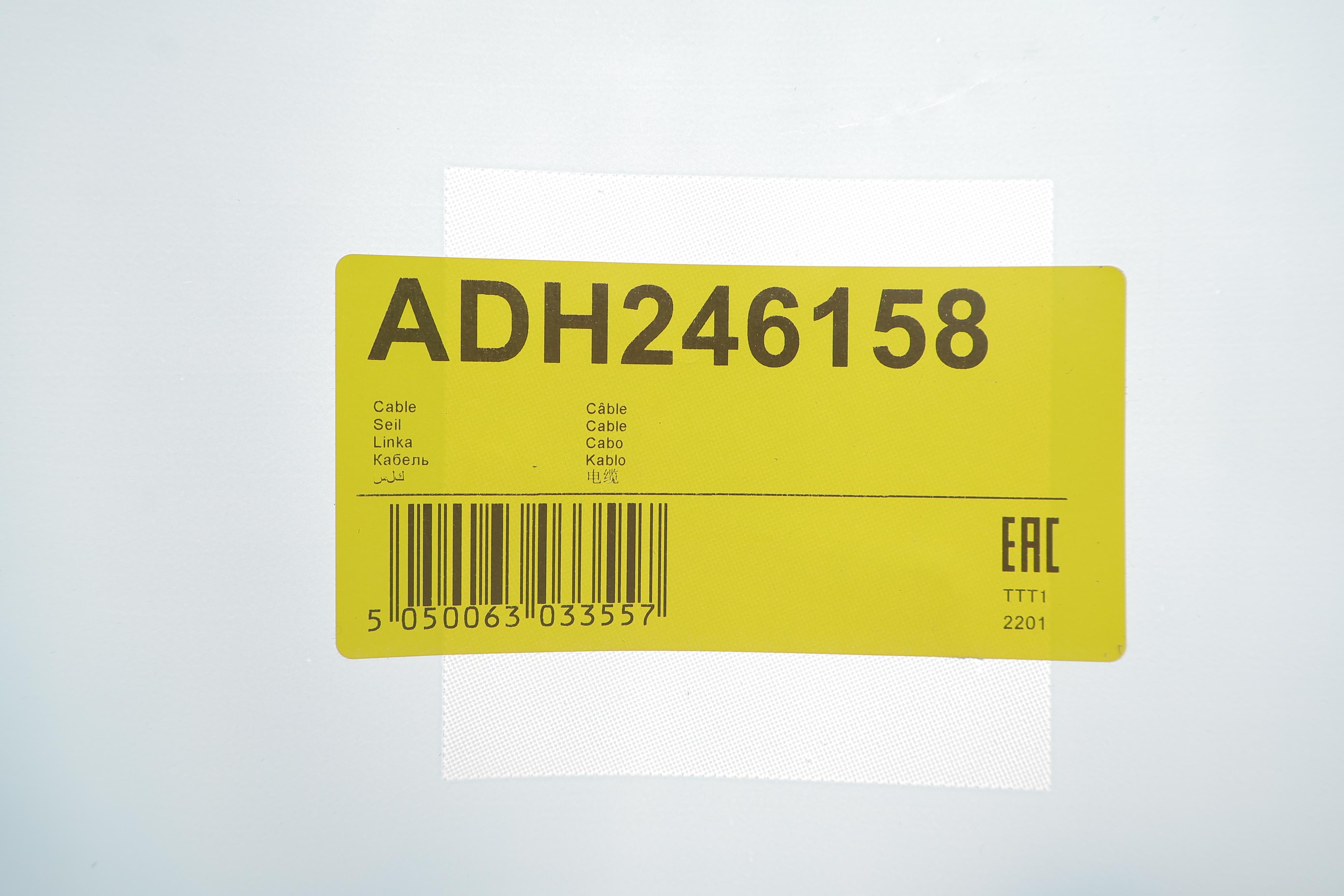 Трос ручника Honda Accord 03-08 (R) (L=1725mm)