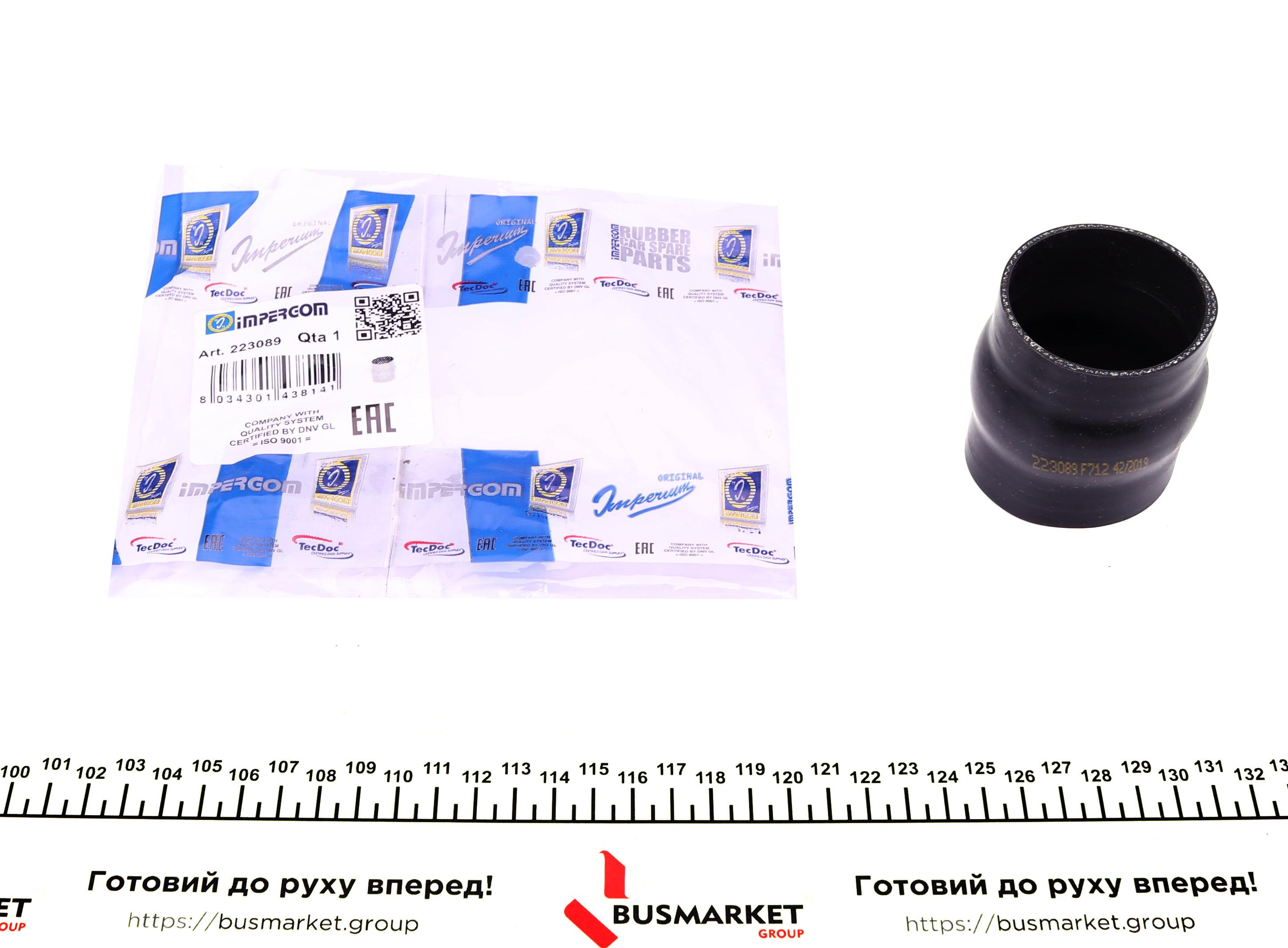 Патрубок интеркулера Citroen Belingo/Peugeot Partner 1.6HDi 05-