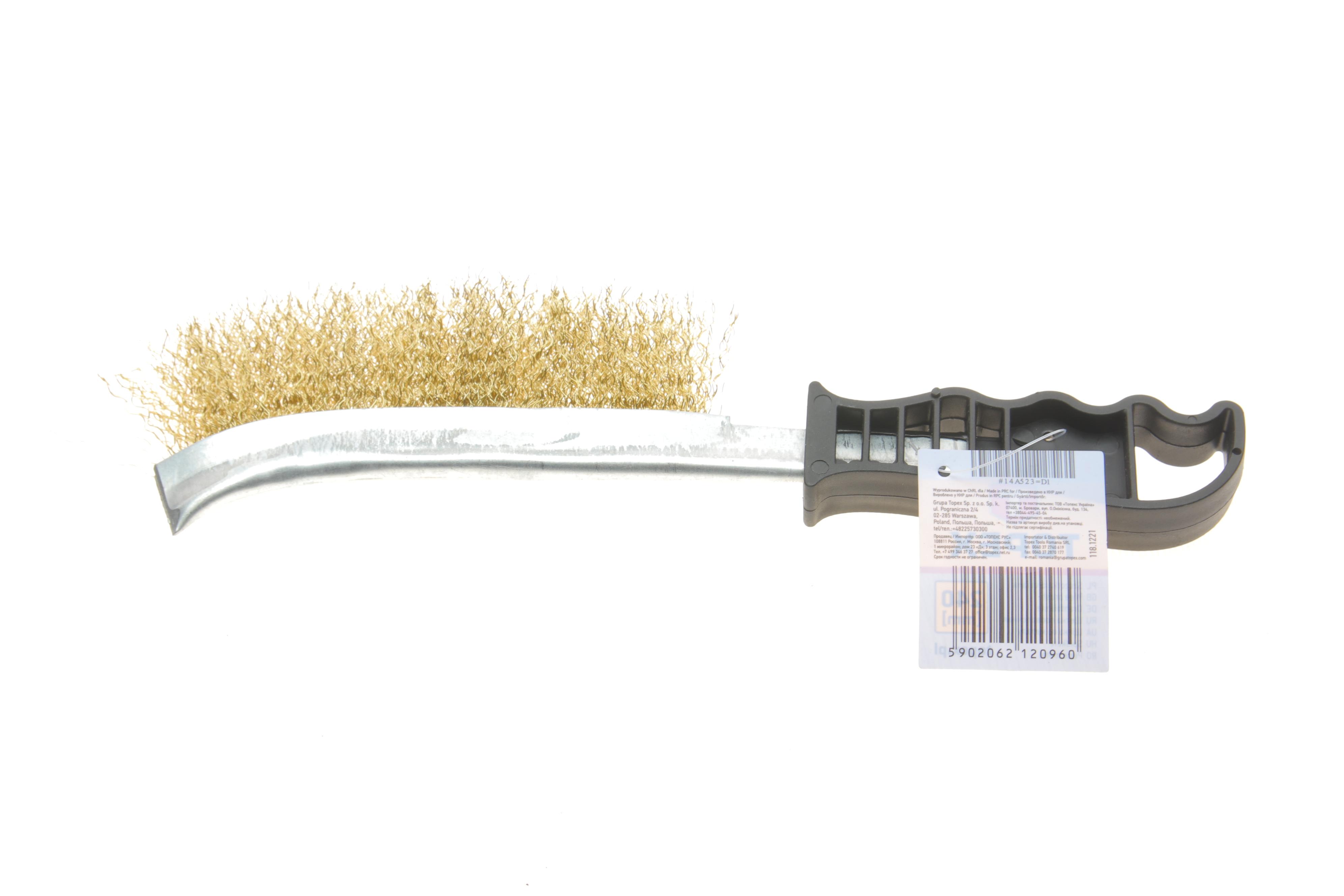 Щітка ручна 240 мм