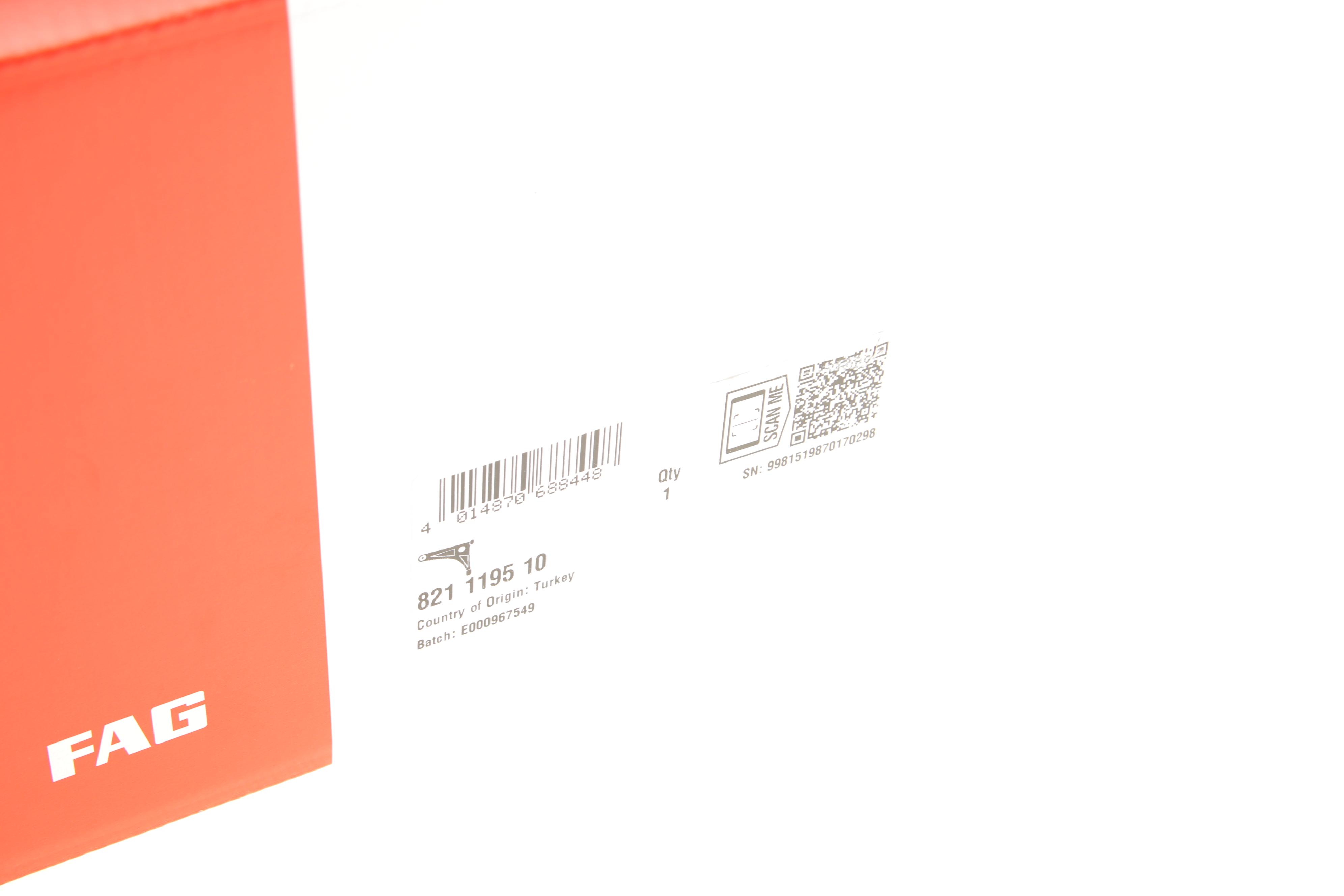 Важіль підвіски (передній) (R) Ford Fiesta VII 17-