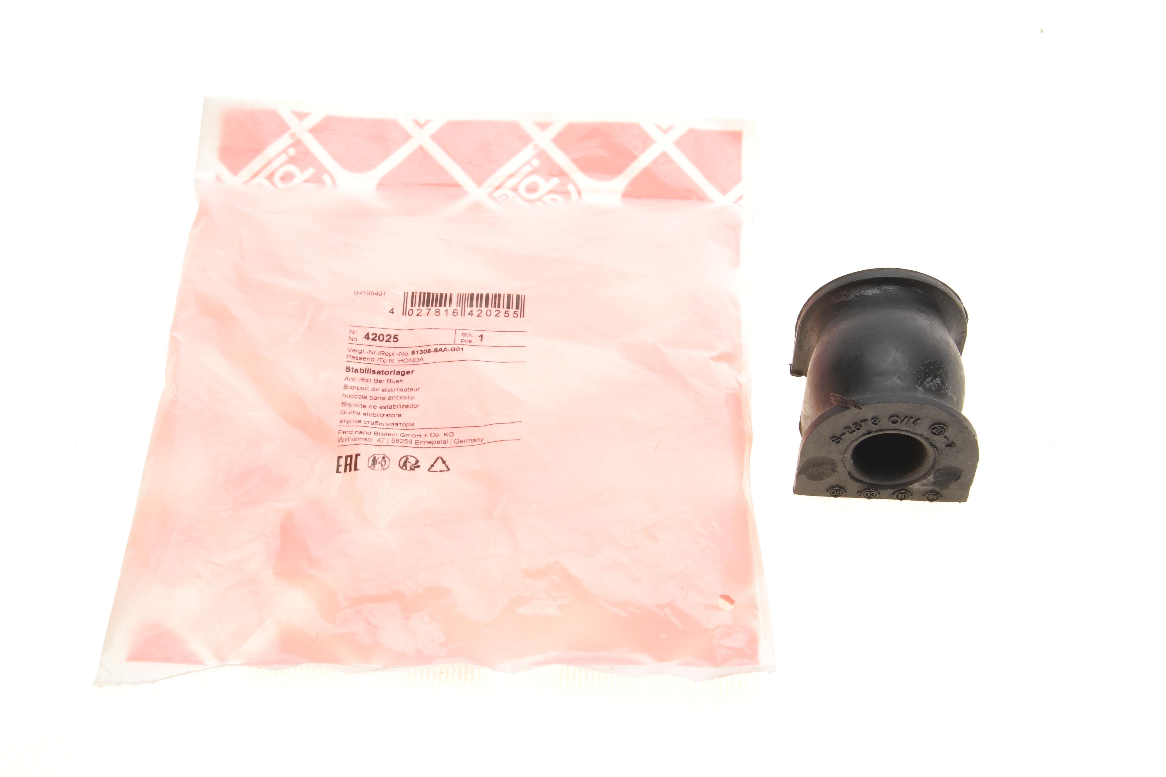 Втулка стабилизатора (переднего) Honda Jazz 02-08 (d=17mm)