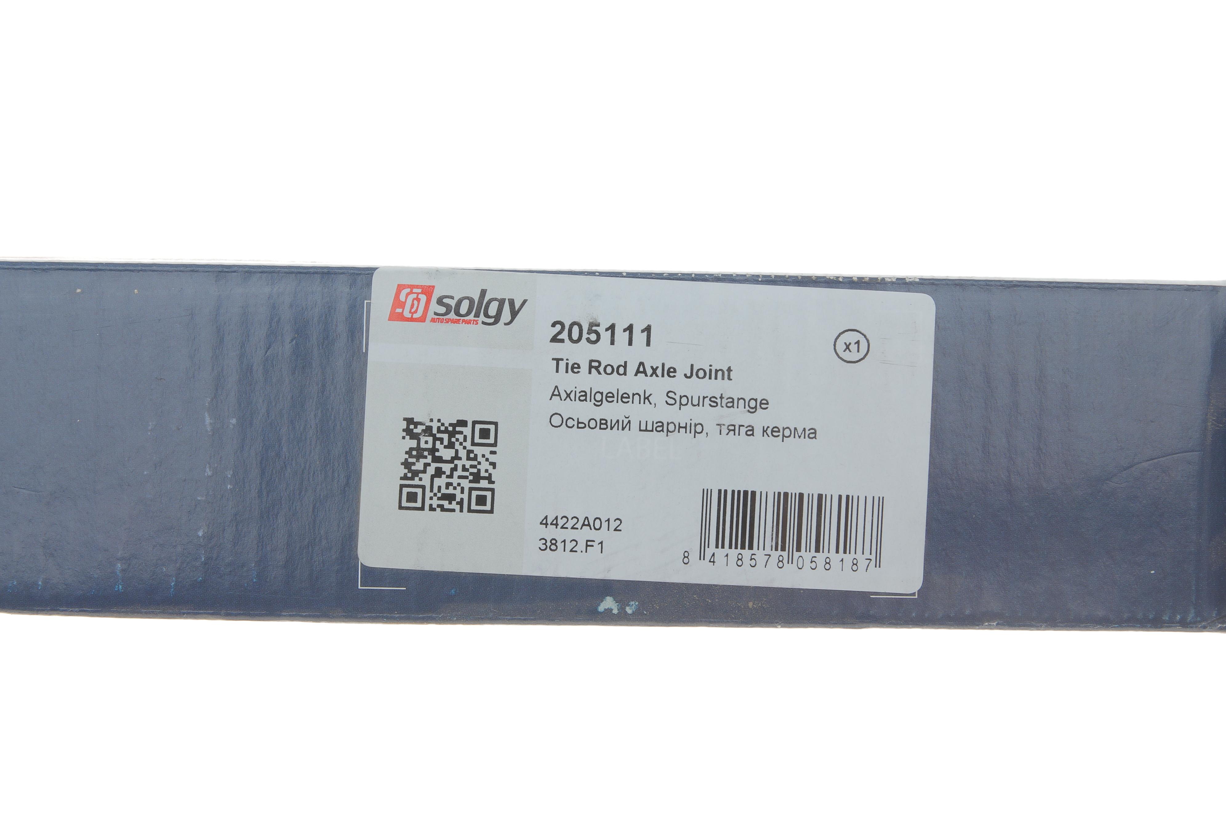 Тяга рульова Mitsubishi Lancer VIII/Outlander II/Peugeot 4007 06-