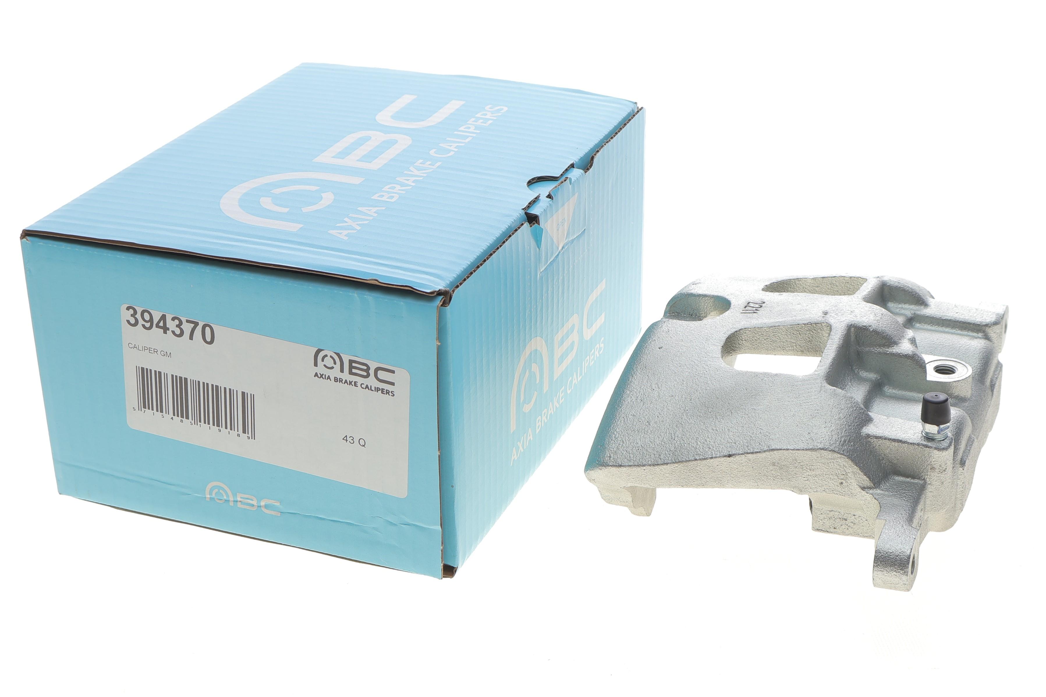 Супорт гальмівний (передній) (L) Opel Insignia A/Saab 9-5 08-17 (d=42mm) (TRW)