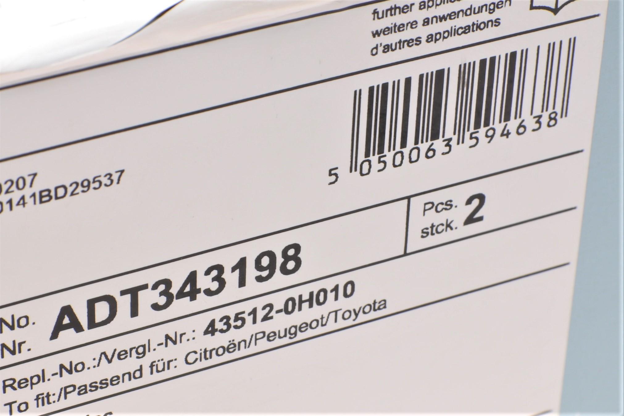 Диск гальмівний (передній) Citroen С1/Peugeot 107/Toyota Aygo 05- (247x20) (з покриттям)