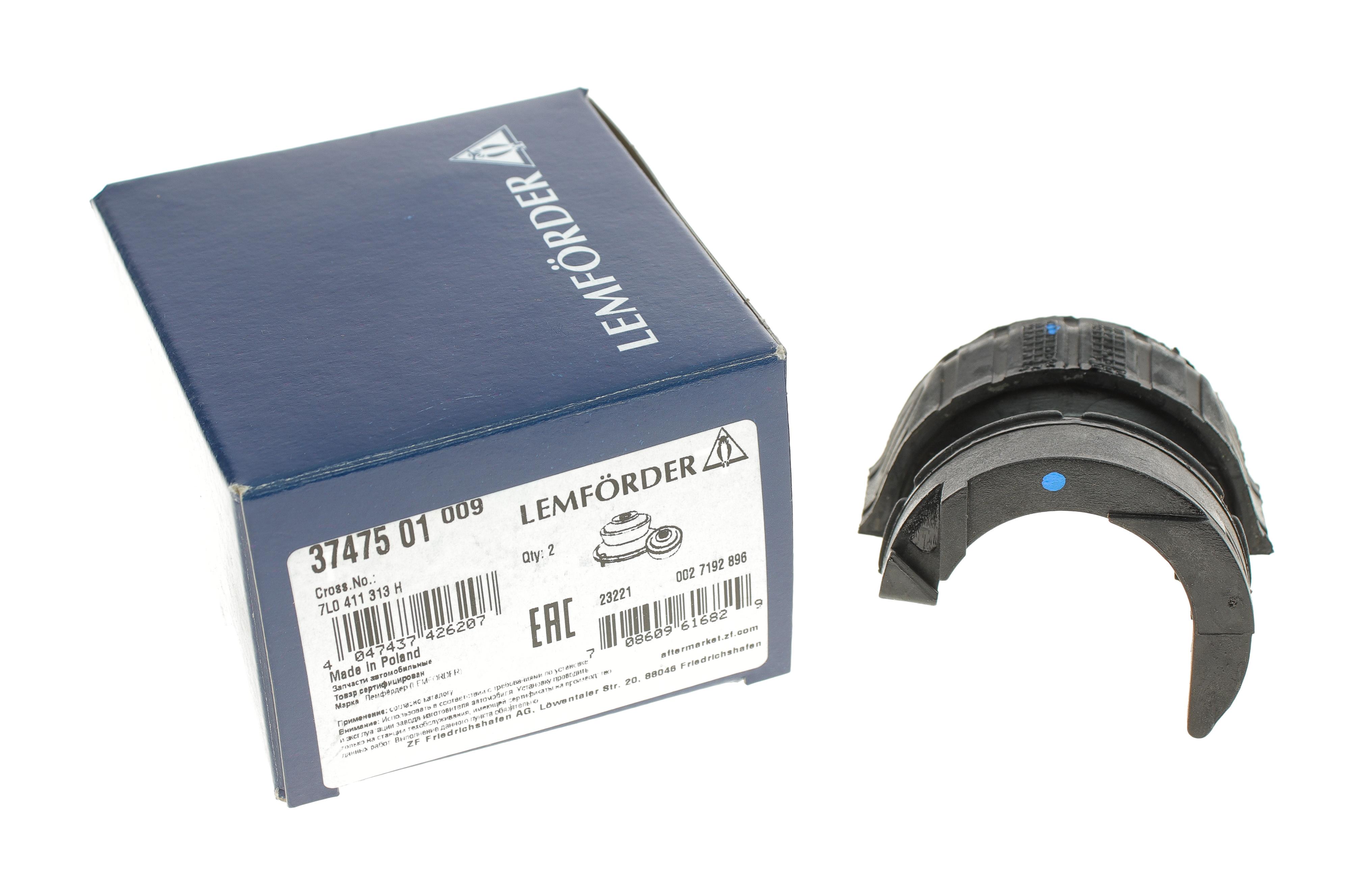 Втулка стабілізатора (переднього) VW Touareg 2.5TDI 02-10