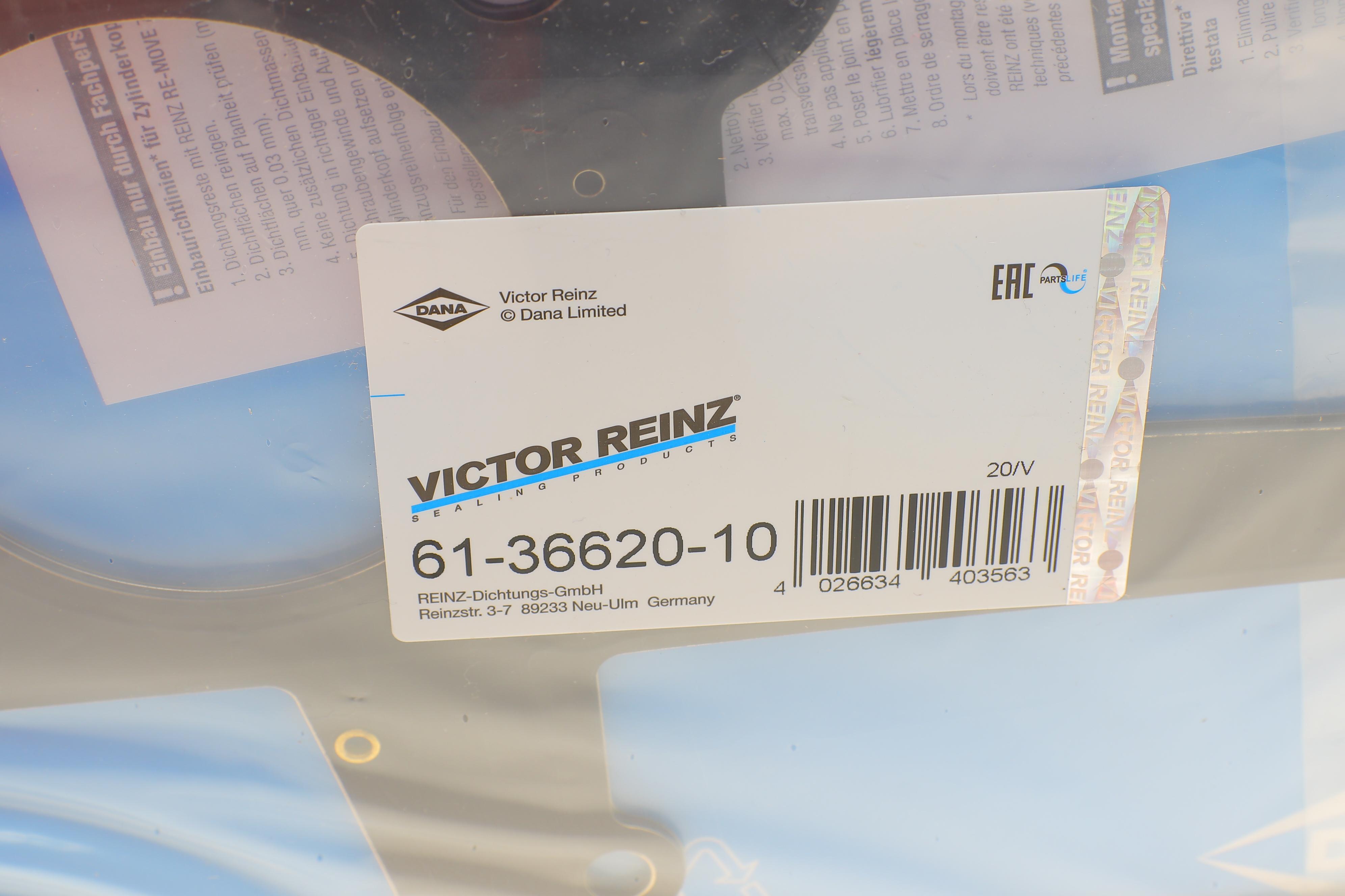 Прокладка ГБЦ BMW 3 (E46)/5 (E60/E61)/7 (E65/E66/E67) 02- (2 метки) (1.55mm) M57 D30
