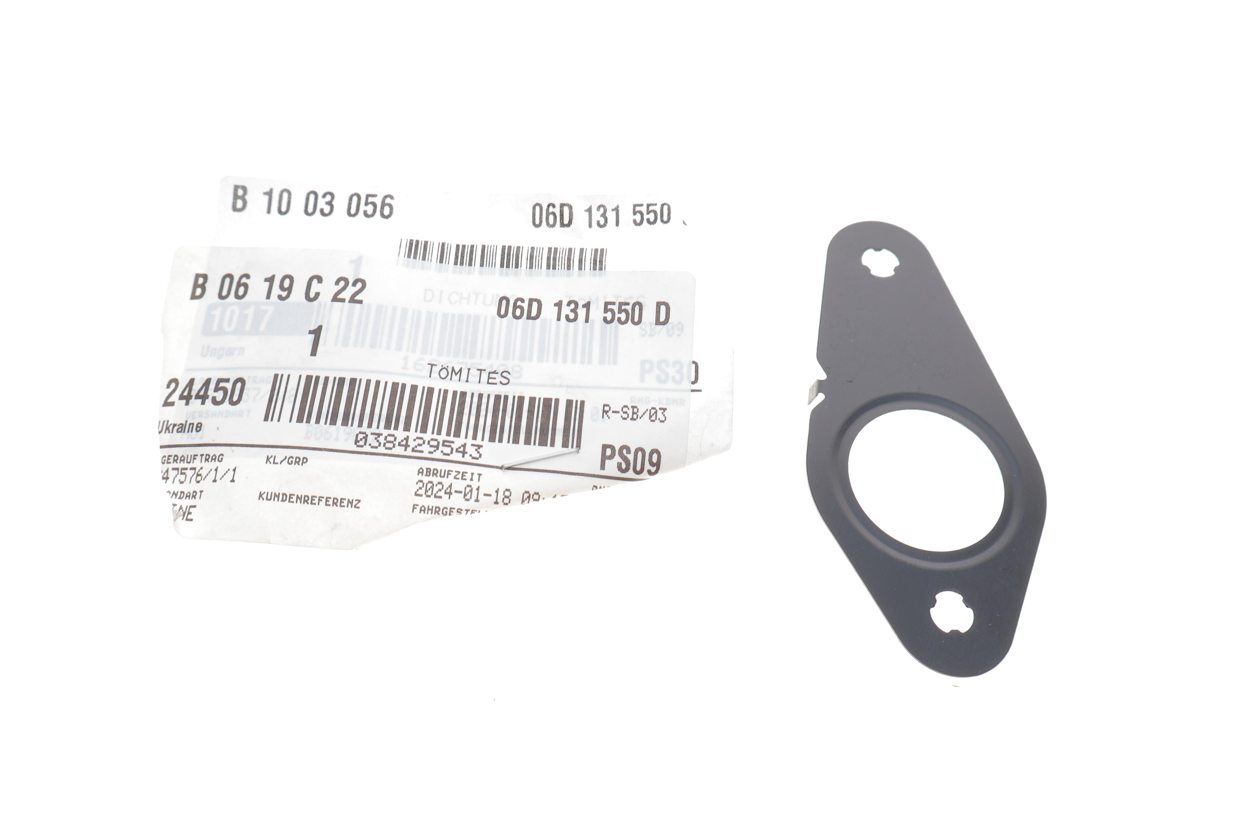 Прокладка патрубка отработаных газов VW Amarok 2.0 TSI 10-16