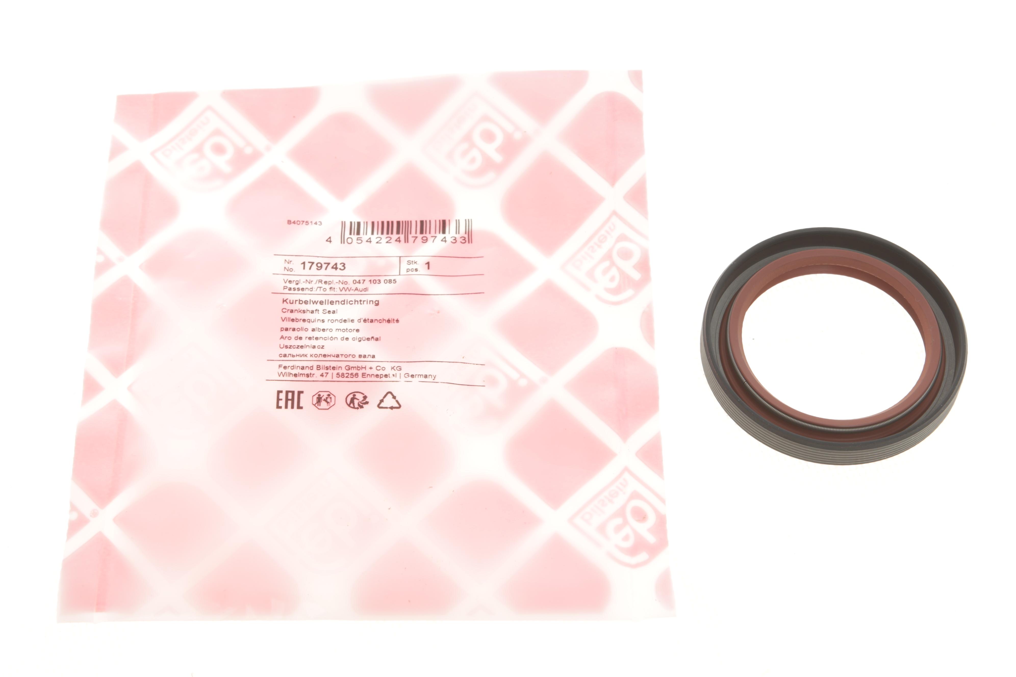 Сальник коленвала (задний) Skoda Fabia 1.0/1.4 99-03 (42x58x8)