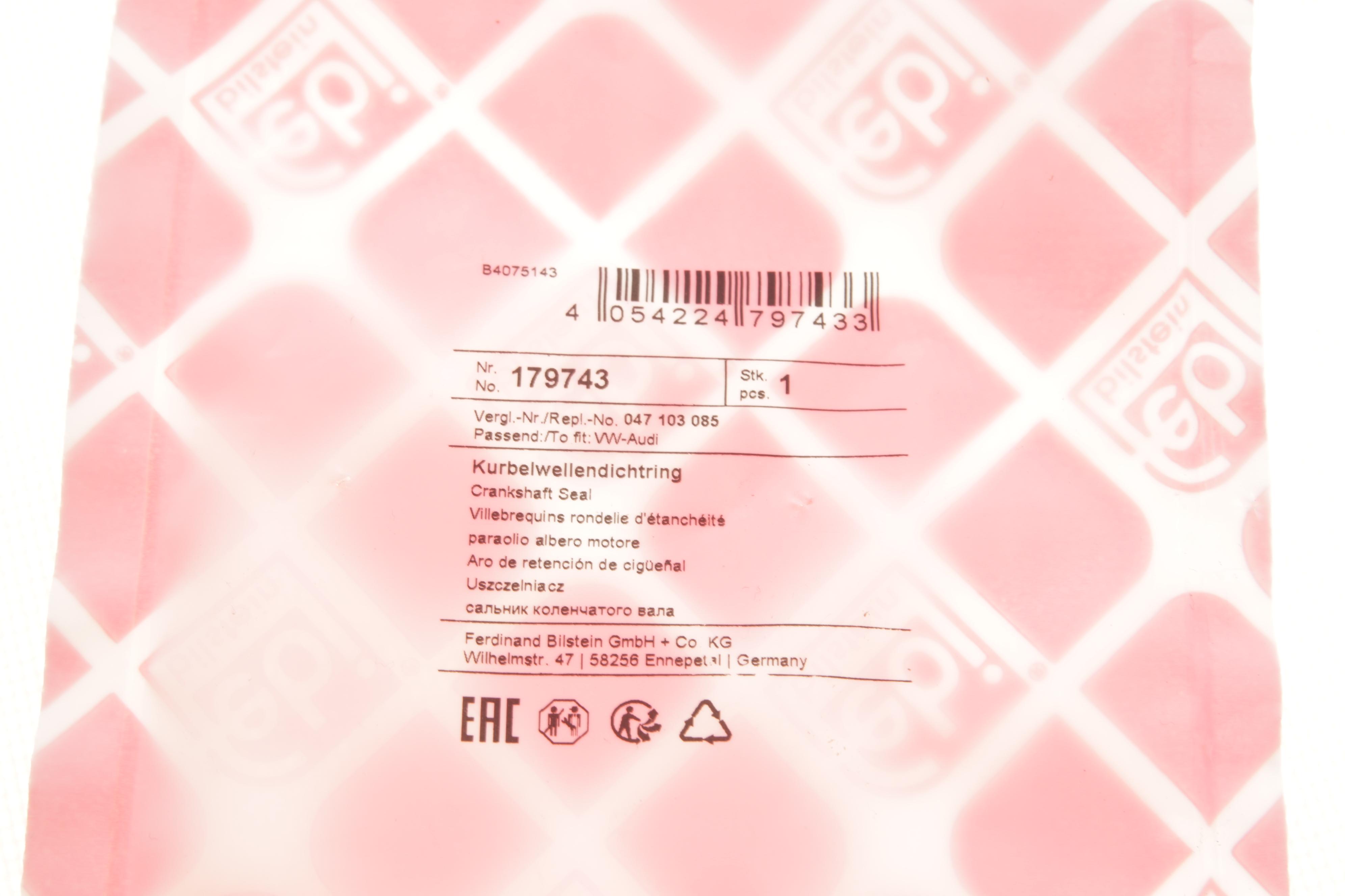 Сальник коленвала (задний) Skoda Fabia 1.0/1.4 99-03 (42x58x8)