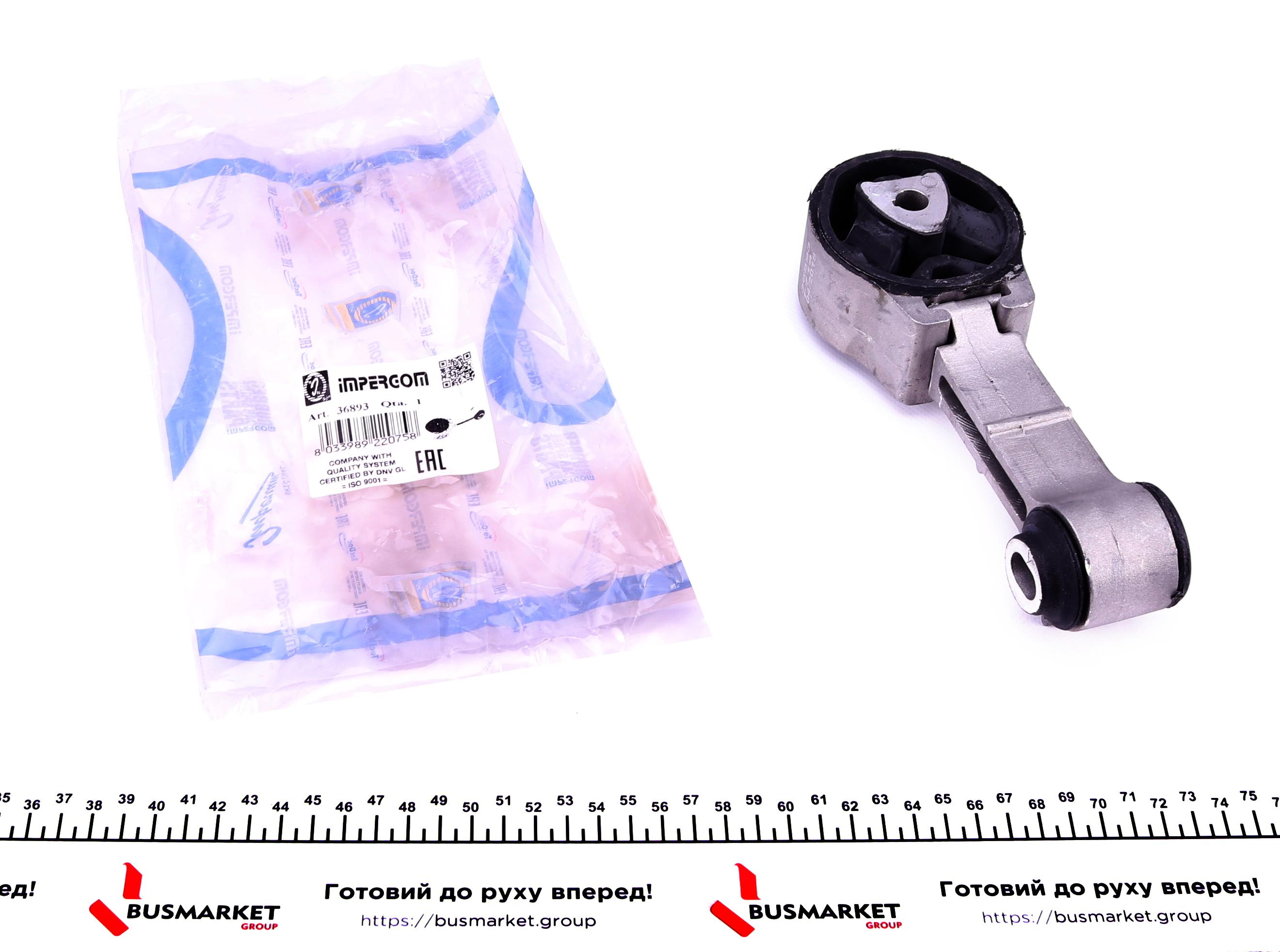 Подушка двигателя (верхняя) (R) Renault Megane III 1.9dCi 08-