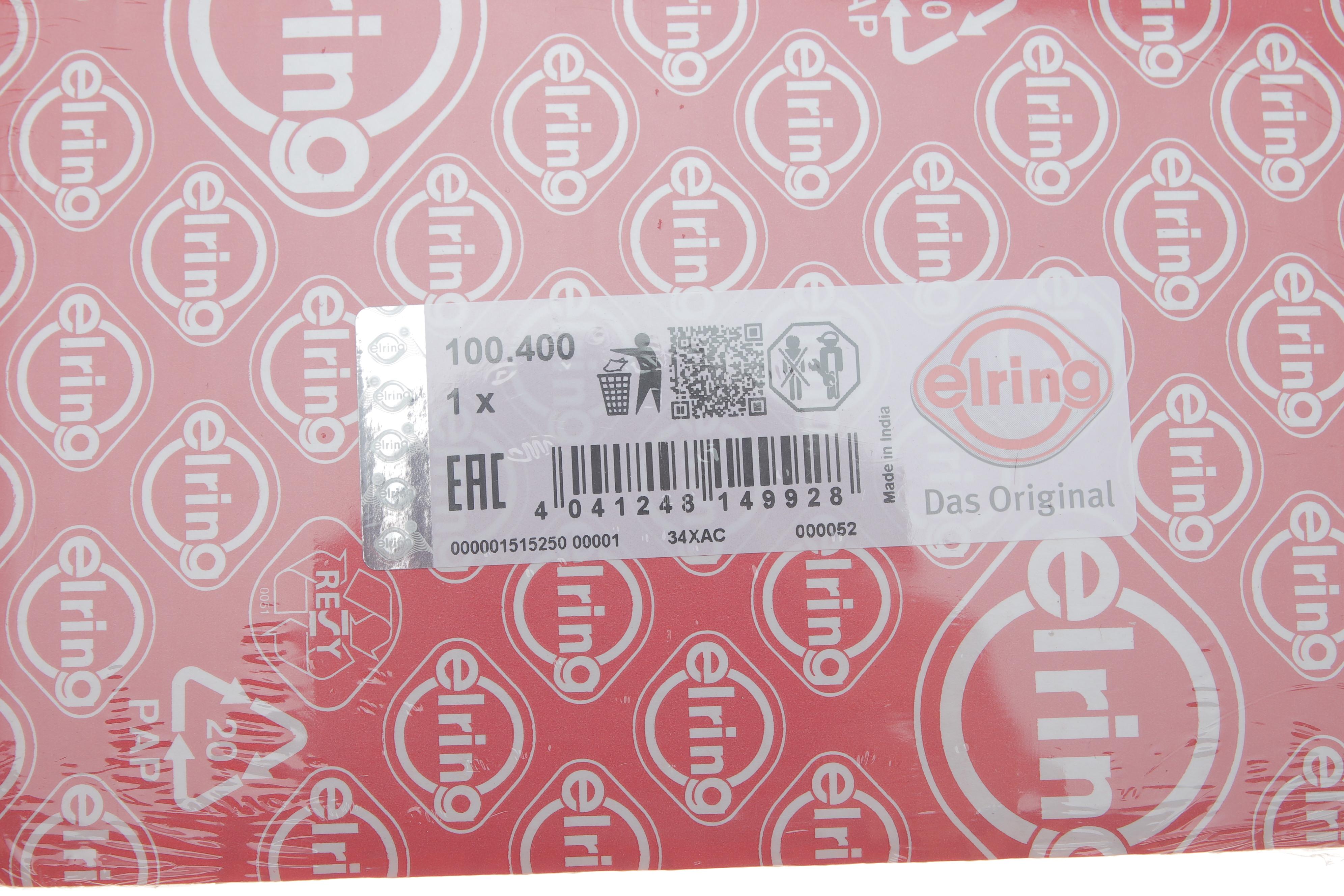 Прокладка ГБЦ Citroen Nemo/Peugeot Bipper 1.4 HDi 08- (2 метки) (1.25mm) Ø75mm