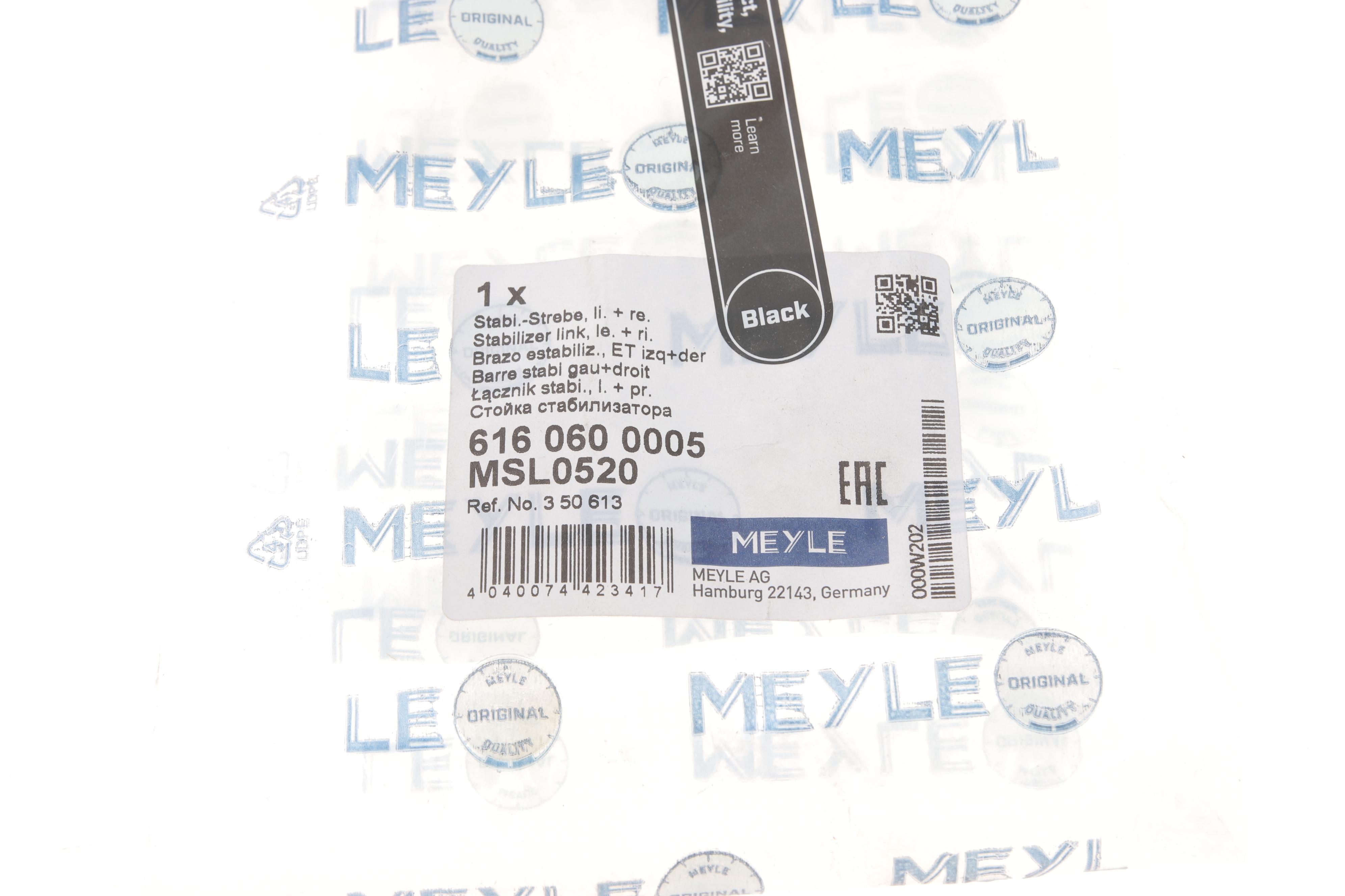 Тяга стабілізатора (переднього) Opel Astra H 04-14/Zafira B 05- (L=300mm)