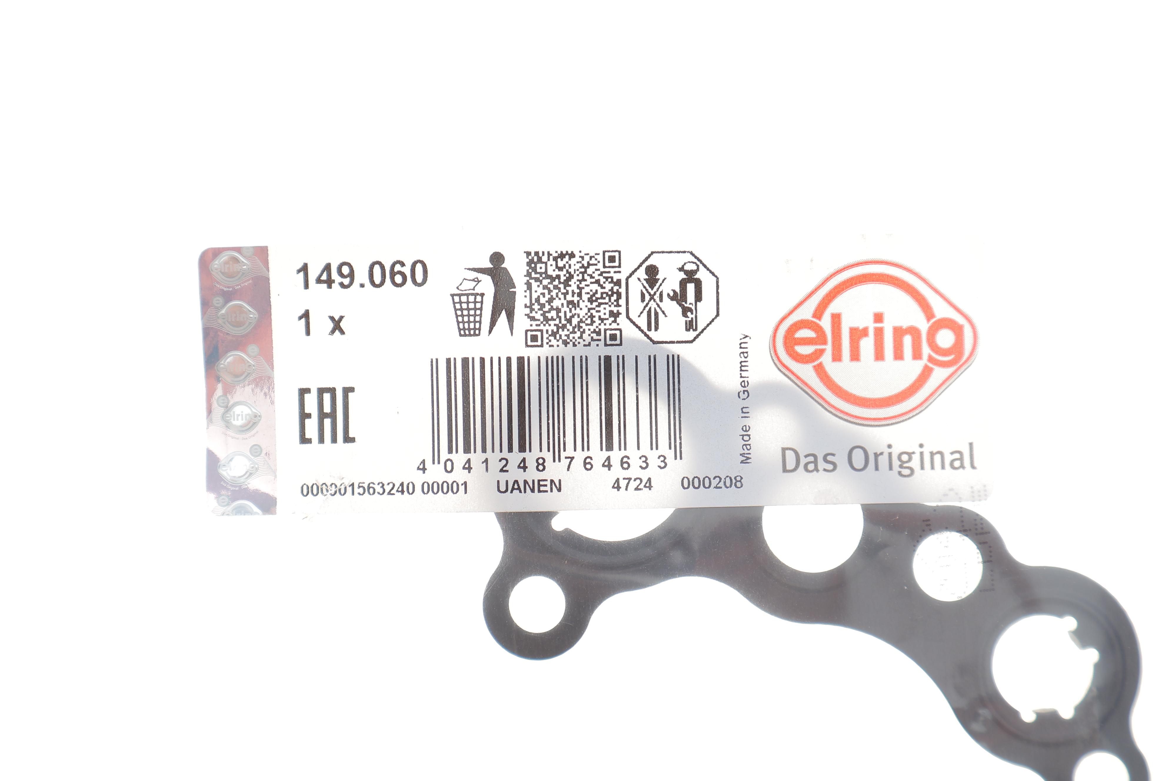 Прокладка насосу масляного АКПП VW Caddy 15- (DQ250)