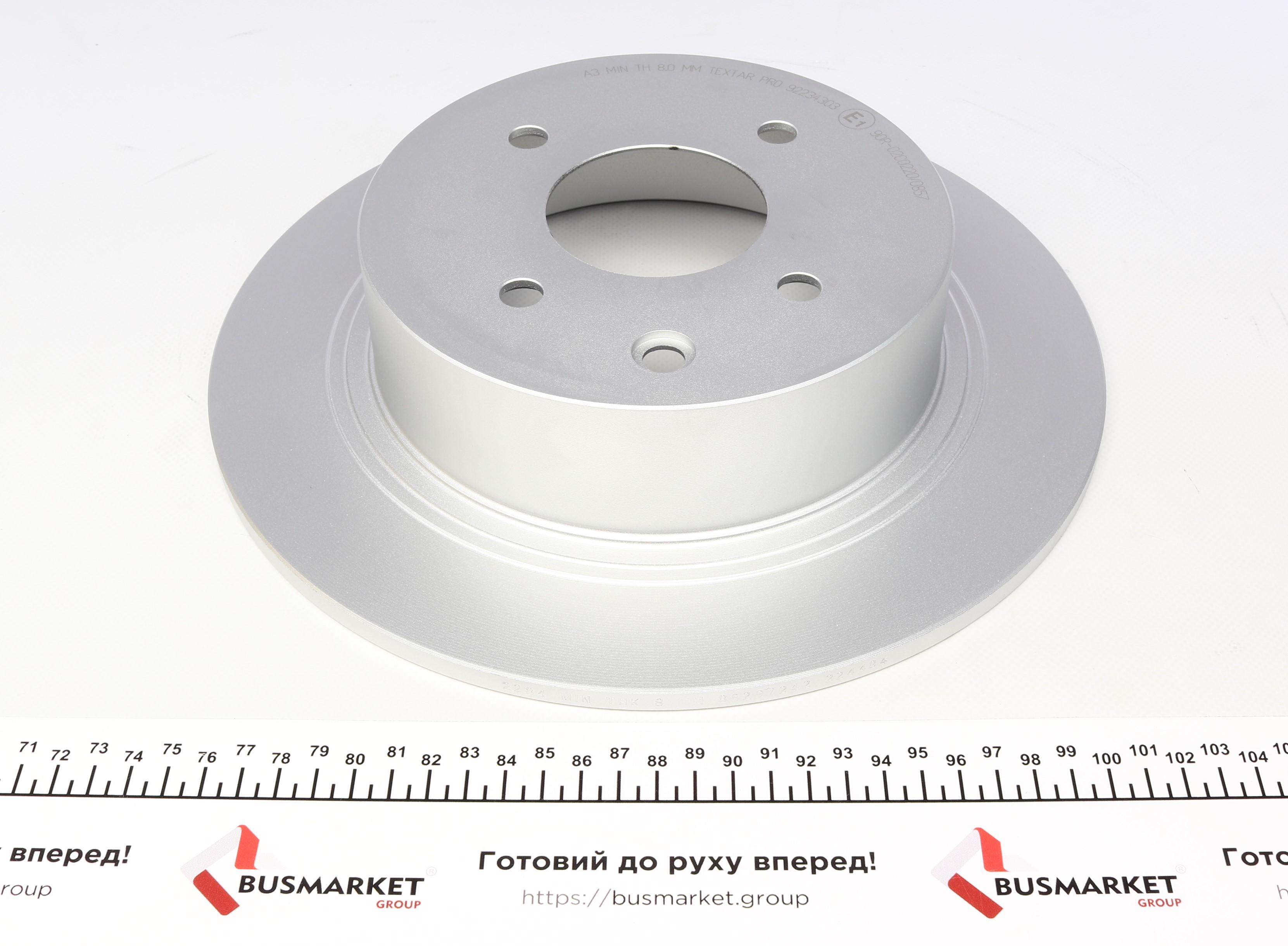 Диск гальмівний (задній) Nissan Cube 09-/Tiida 04-13 (292x9) PRO