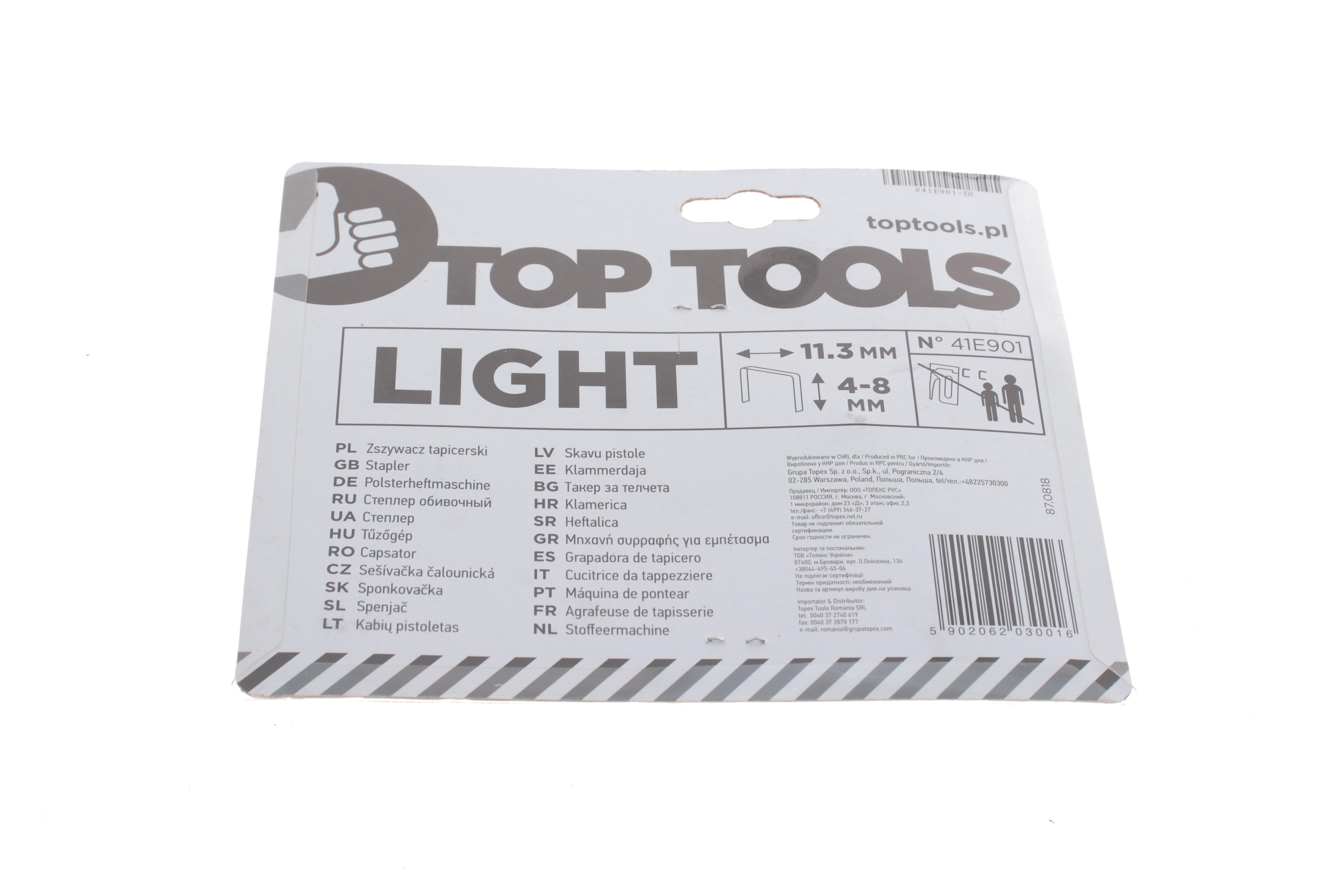 Степлер промисловий (6-8mm/скоби J/53)