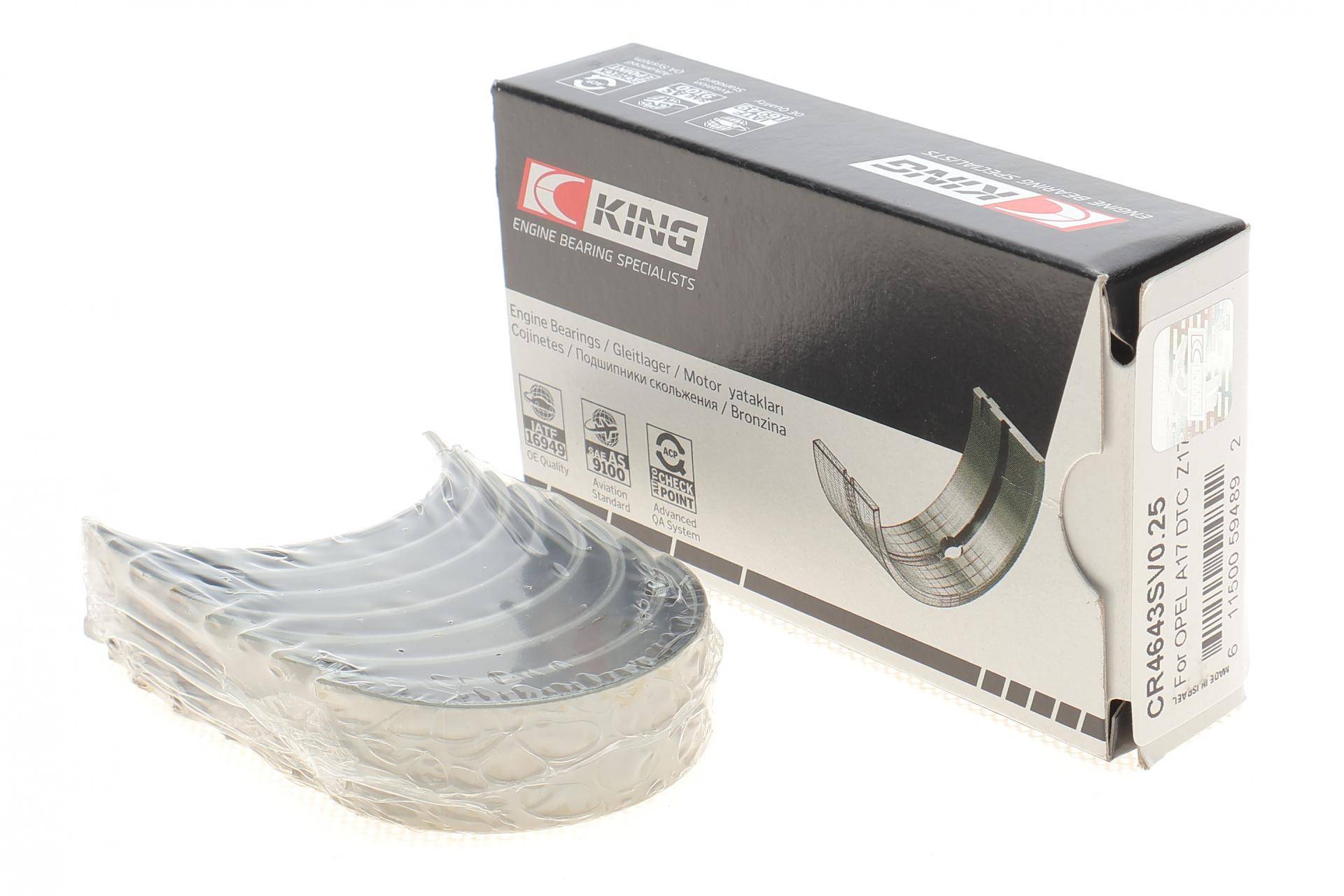 Вкладиші шатунні Opel Astra J 1.7 CDTI 09-15 (+0.25)