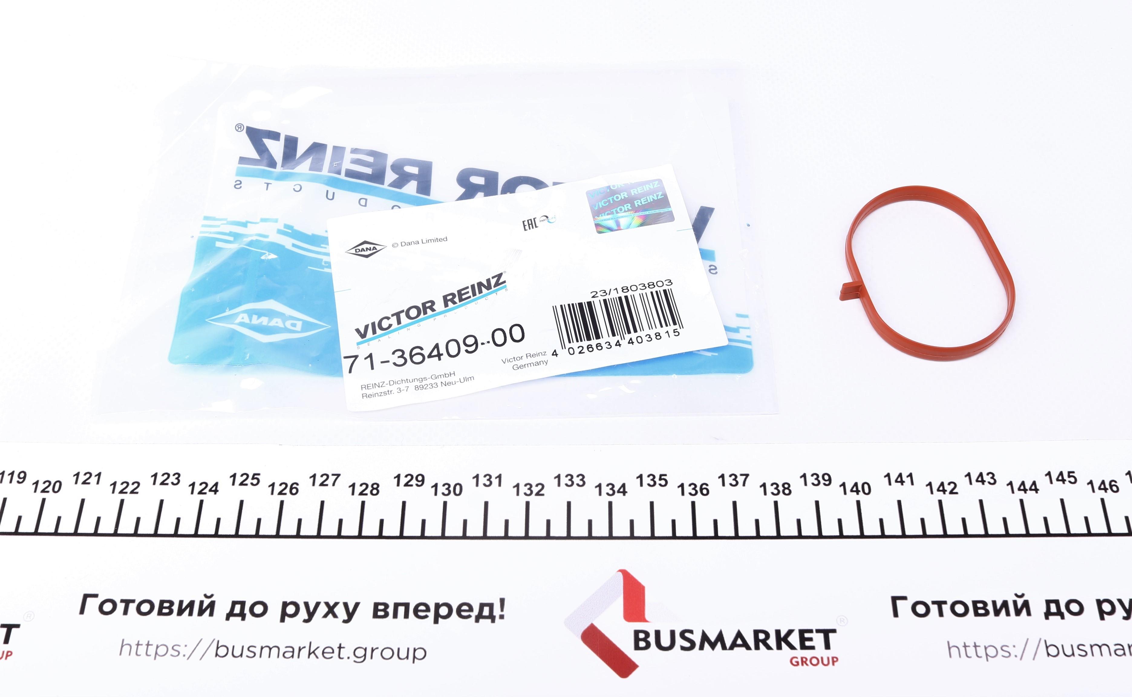 Прокладка колектора впускного MB Sprinter (906) 316/516i 08- M271