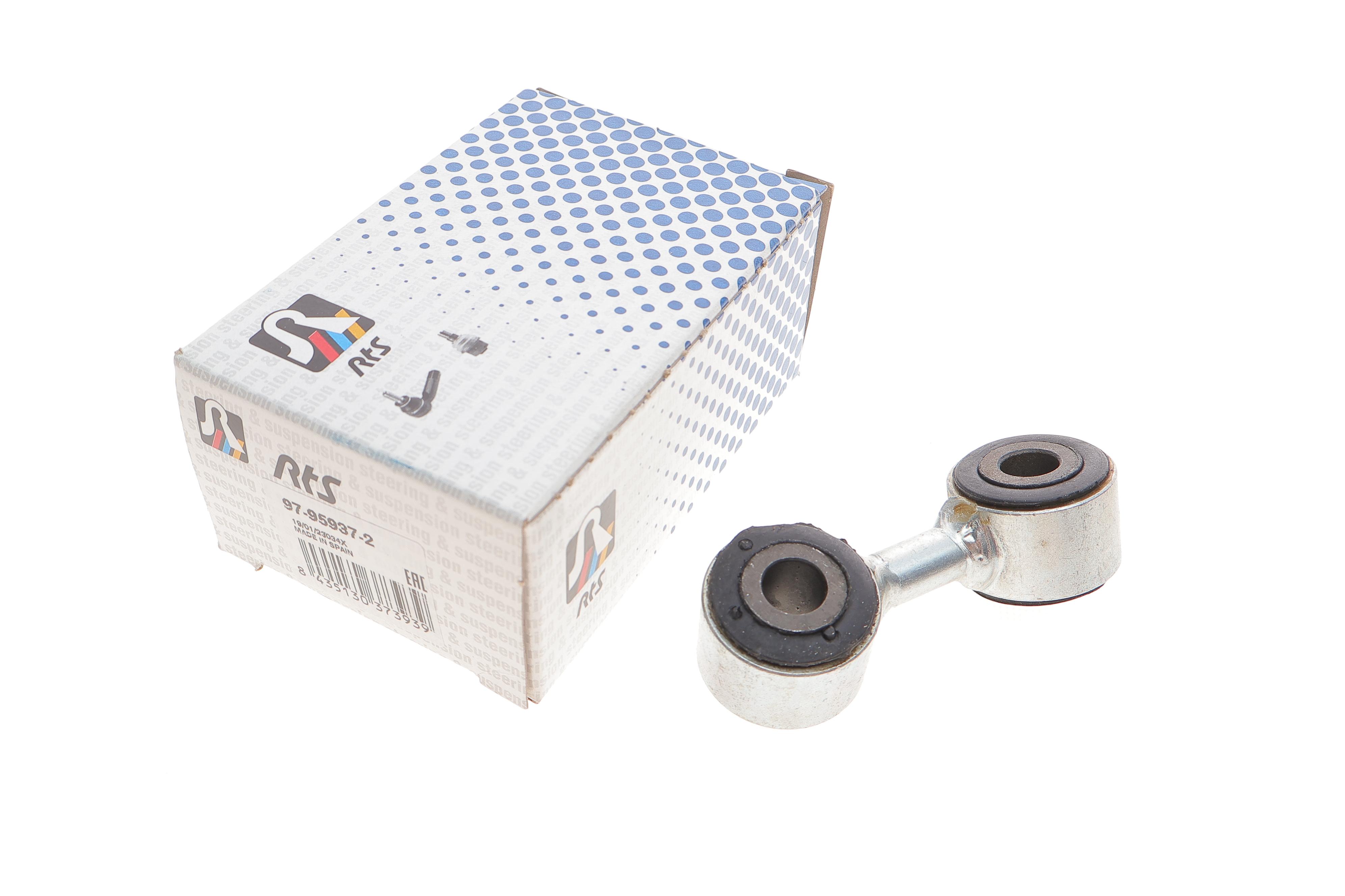 Тяга стабилизатора (заднего) (L) Audi A8/VW Phaeton 94-16