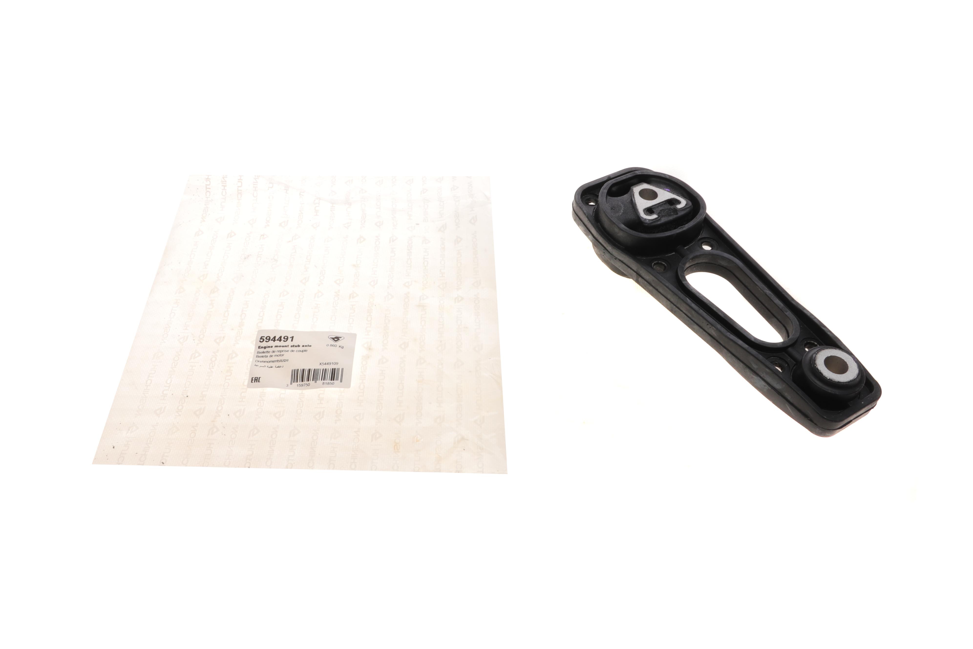 Подушка двигателя (задняя) Dacia Duster 1.5DCI/1.6 16V 10-