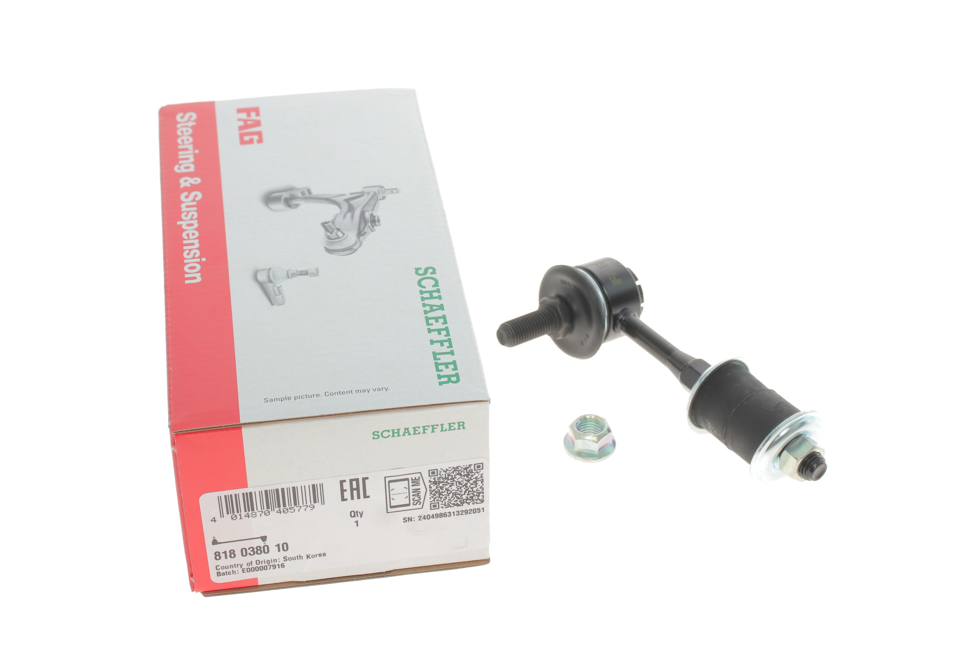 Тяга стабілізатора (заднього) Mitsubishi Lancer VII 03-