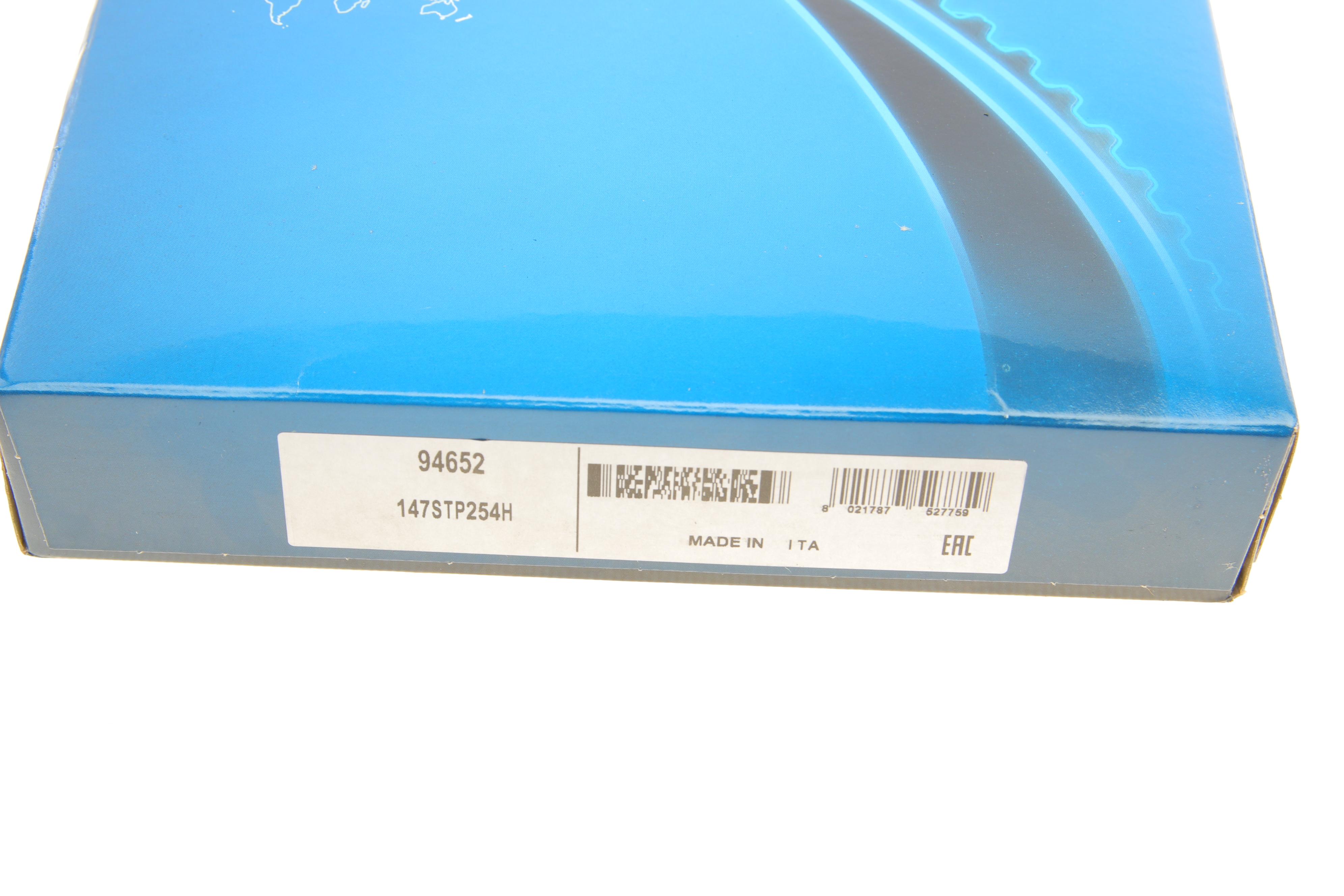 Ремінь ГРМ VW Golf II/Audi 100 1.8/2.0 85-