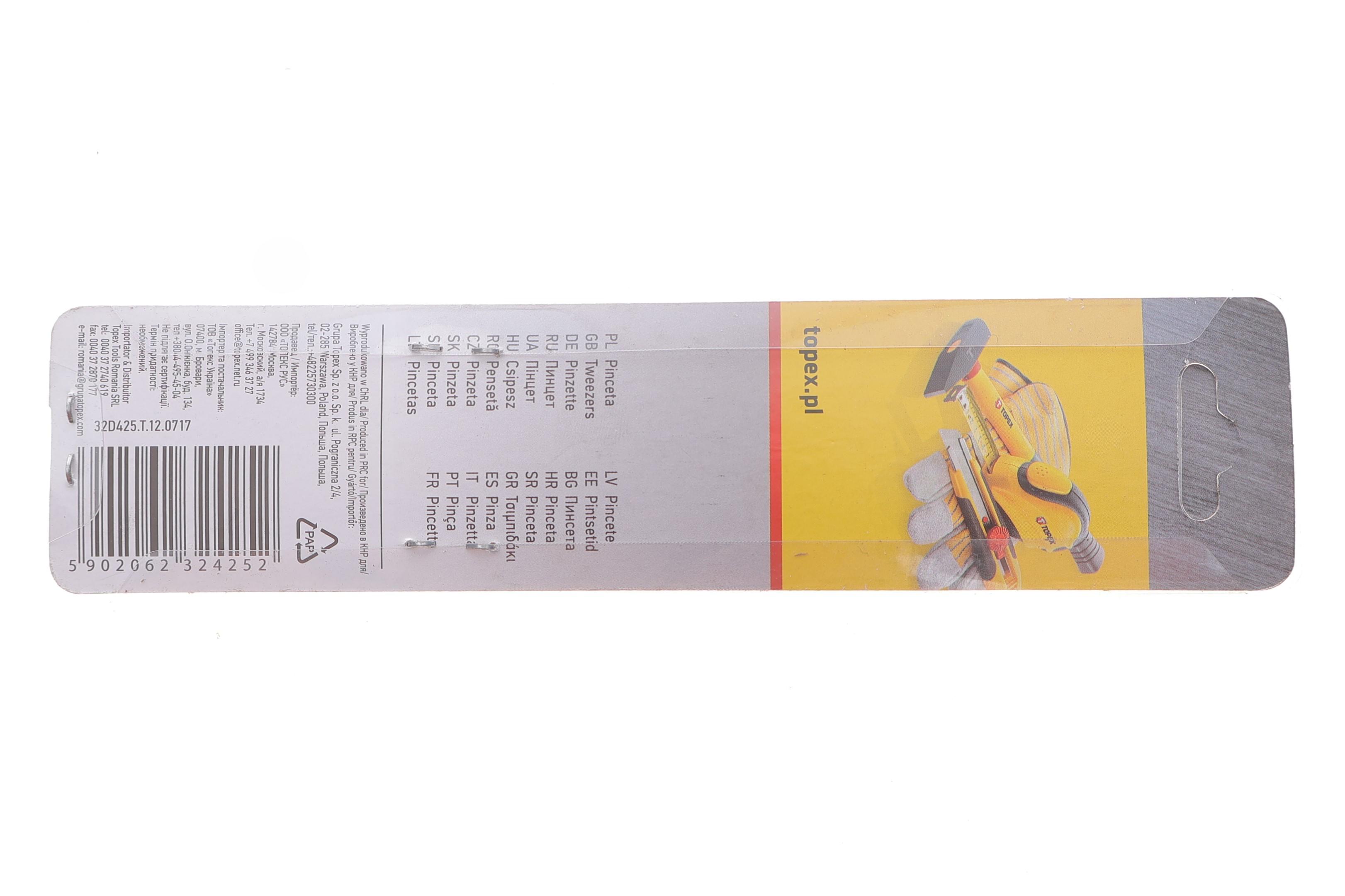 Пінцет (135mm)