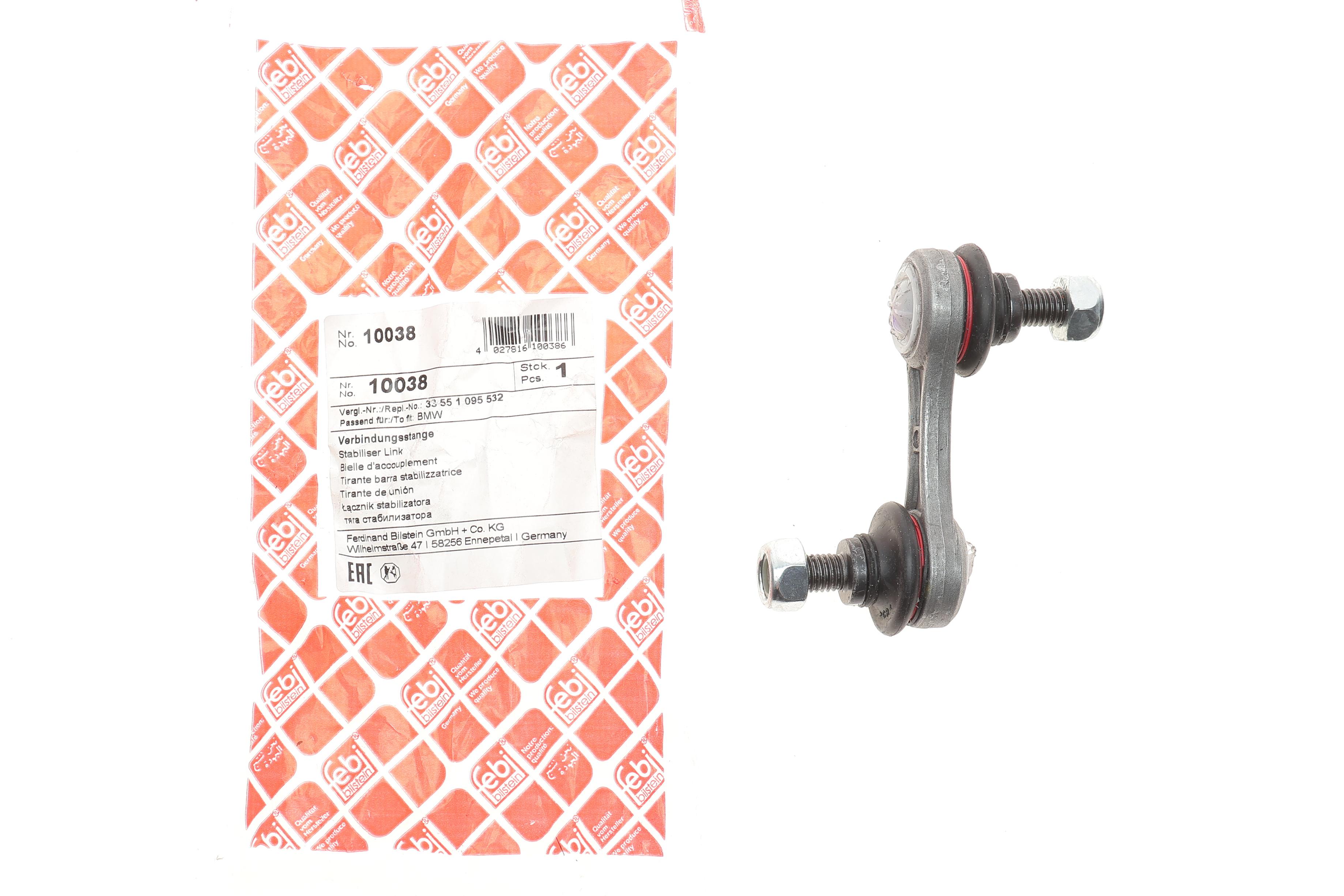 Тяга стабилизатора (заднего) BMW 5 (E39) 95-