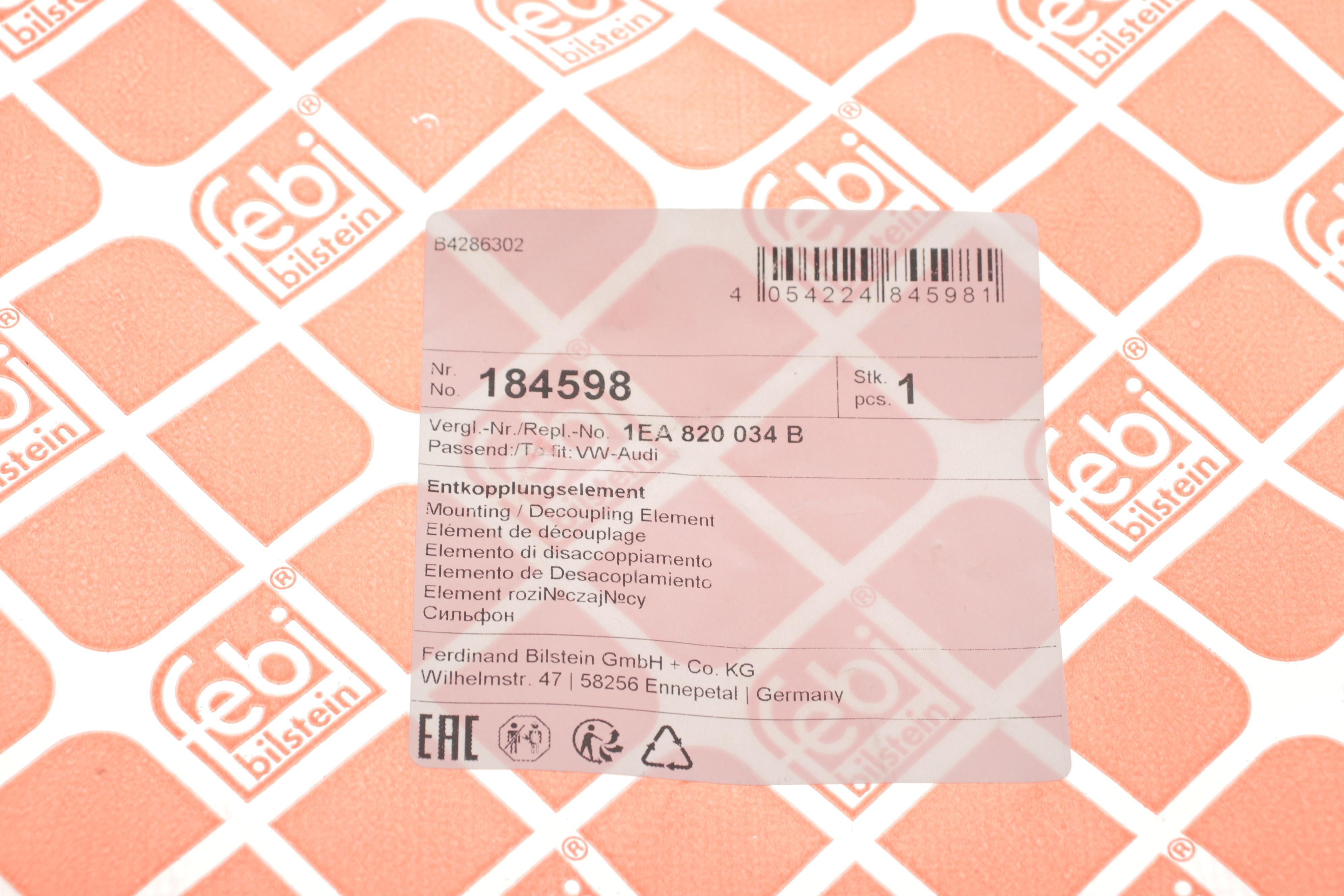 Кронштейн компресора Audi Q4/VW ID.3/ID.4/ID.5 21-