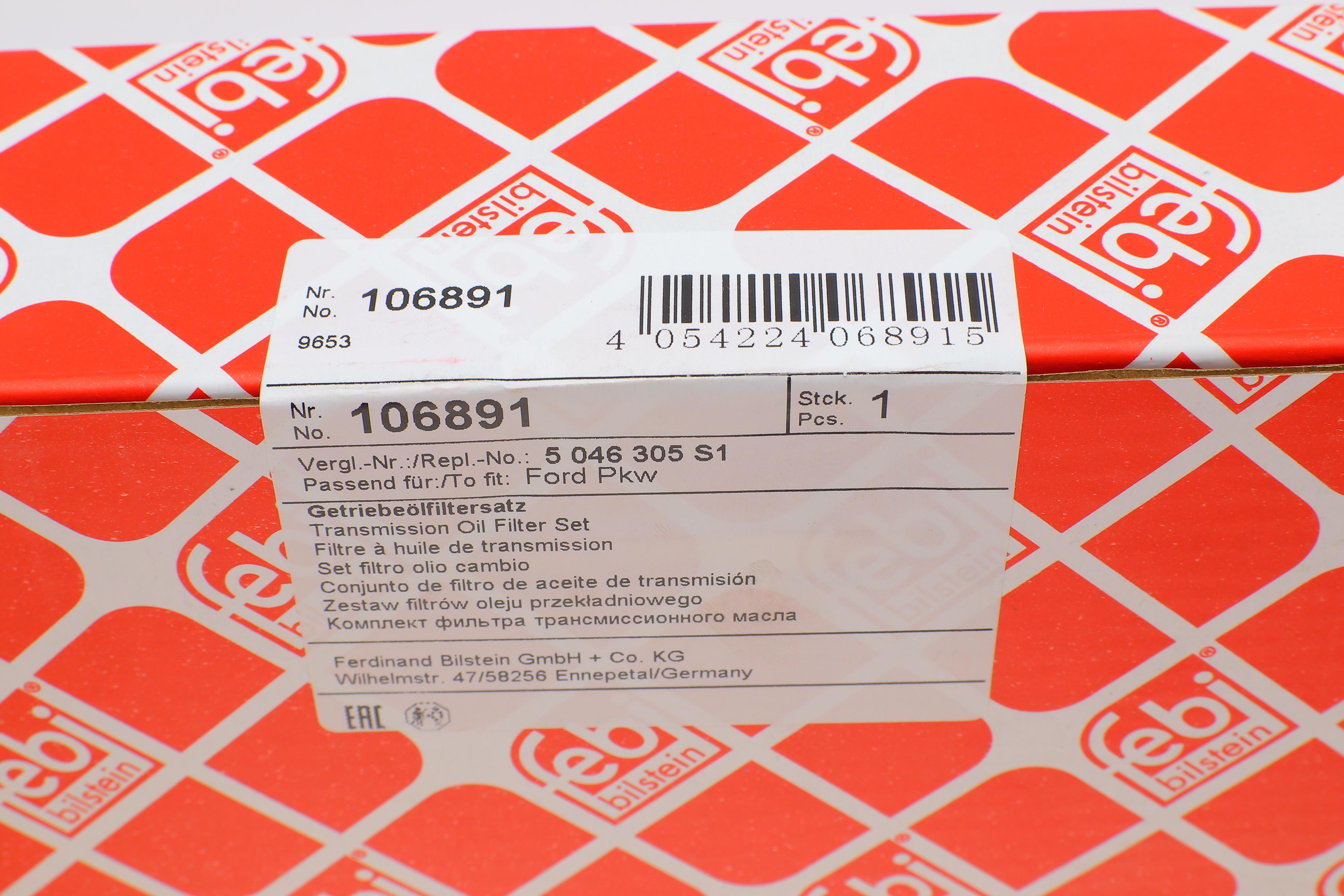 Фильтр АКПП Ford Fiesta 01-14/ Focus 1.4-2.0 i/D 98-13/Mazda 3 1.6 03-13