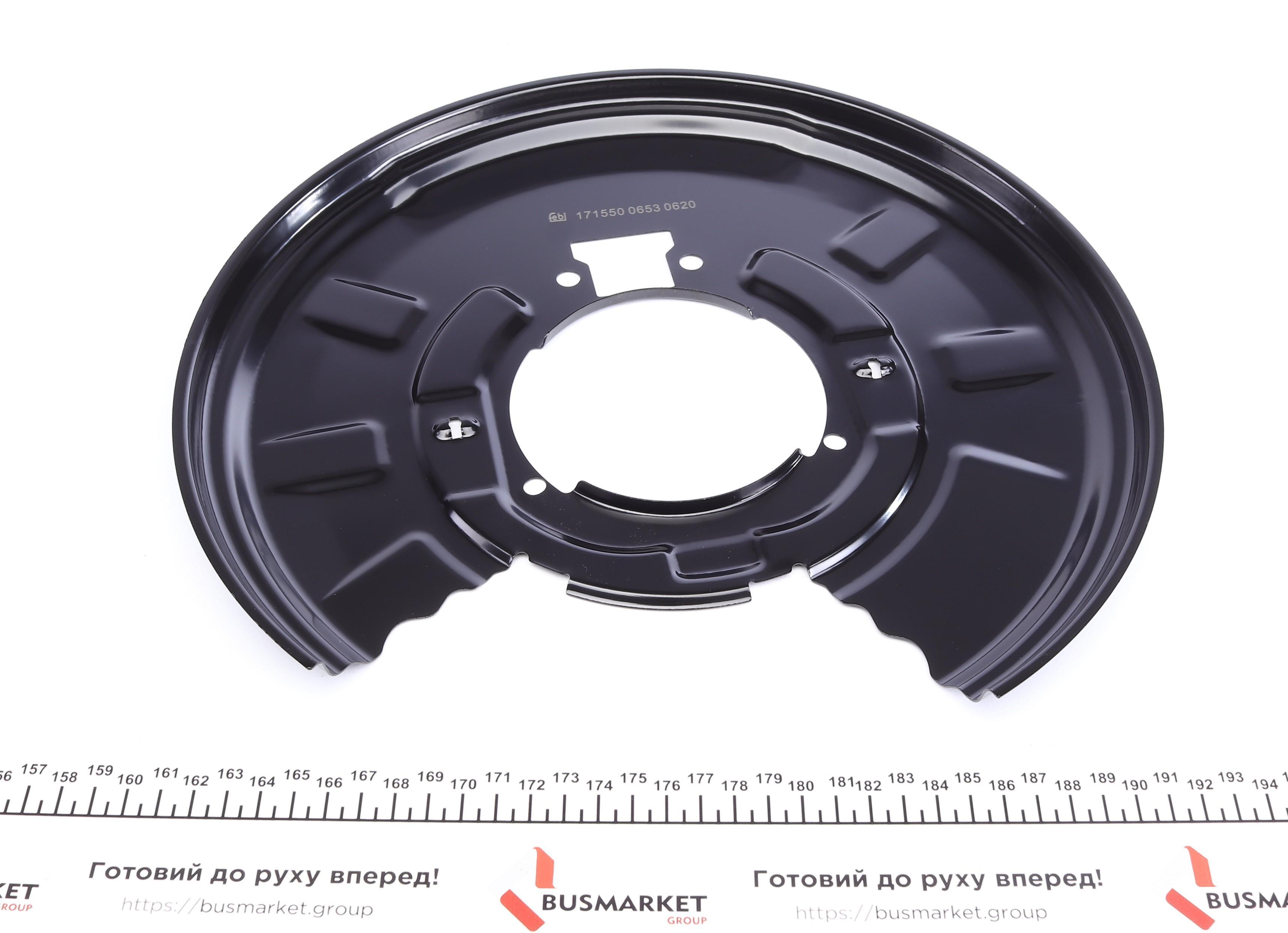 Захист диска гальмівного (заднього) (L) BMW 3 (E46)/X3 (E83) 97-11