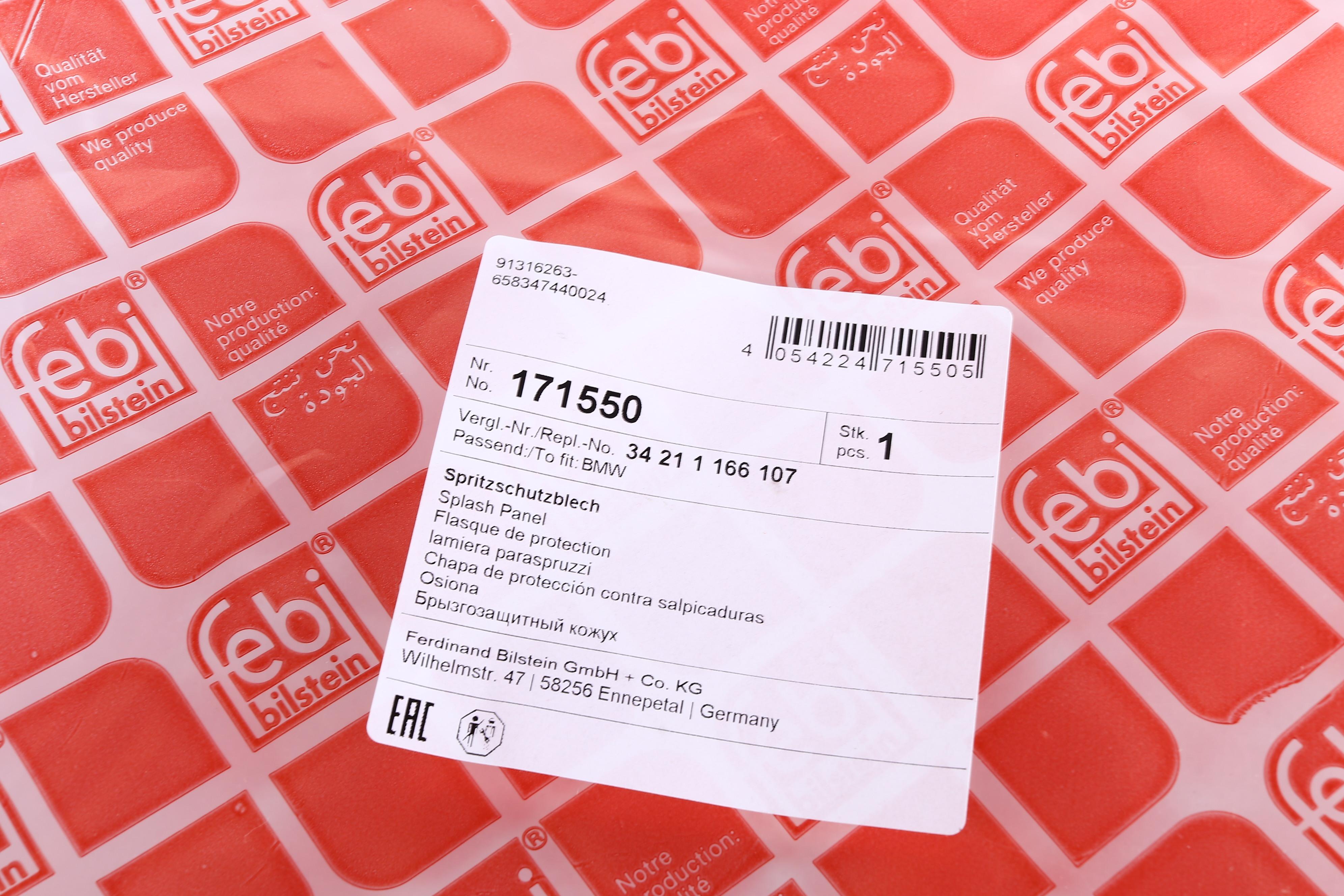 Захист диска гальмівного (заднього) (L) BMW 3 (E46)/X3 (E83) 97-11