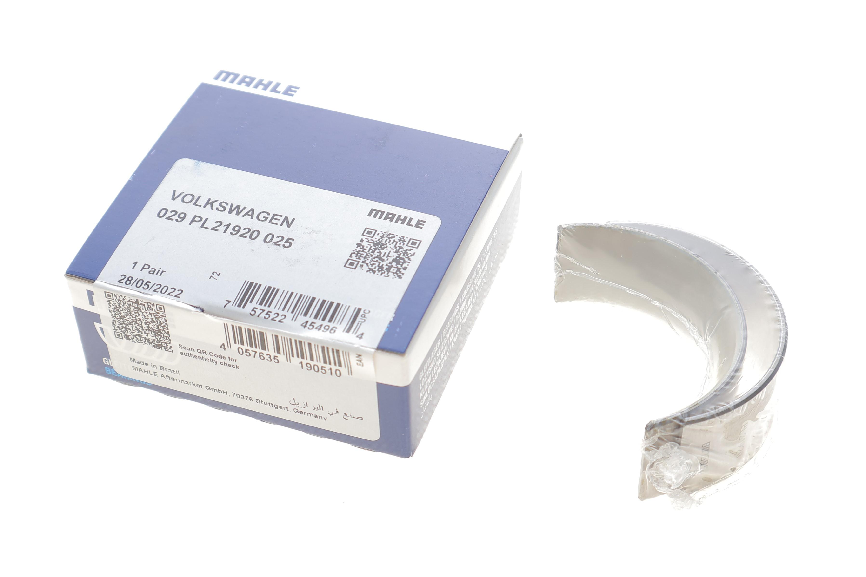 Вкладыши шатунные VW Caddy III/IV/Passat B7/B8/T5/T6 2.0 TDI  (+0.25)