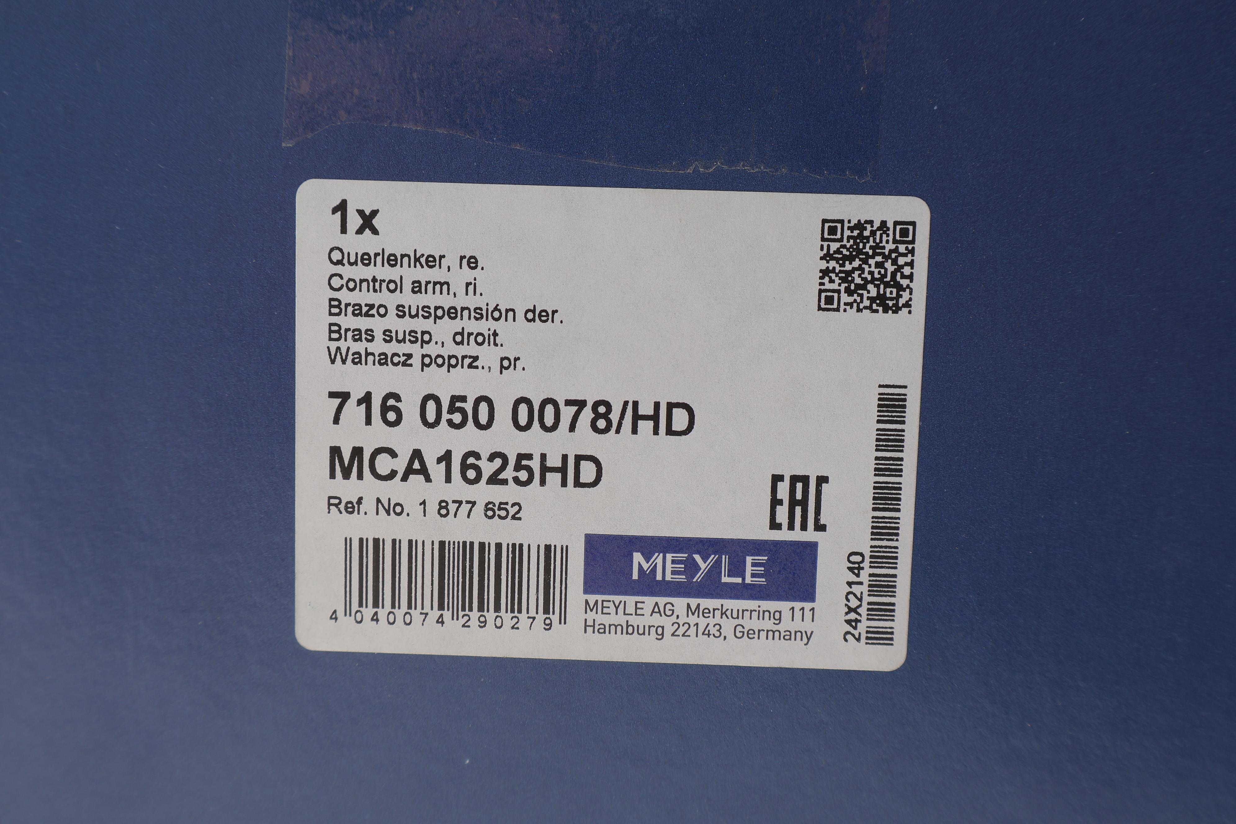 Важіль підвіски (передній/знизу) (R) Ford Galaxy 15-/S-Max 15-