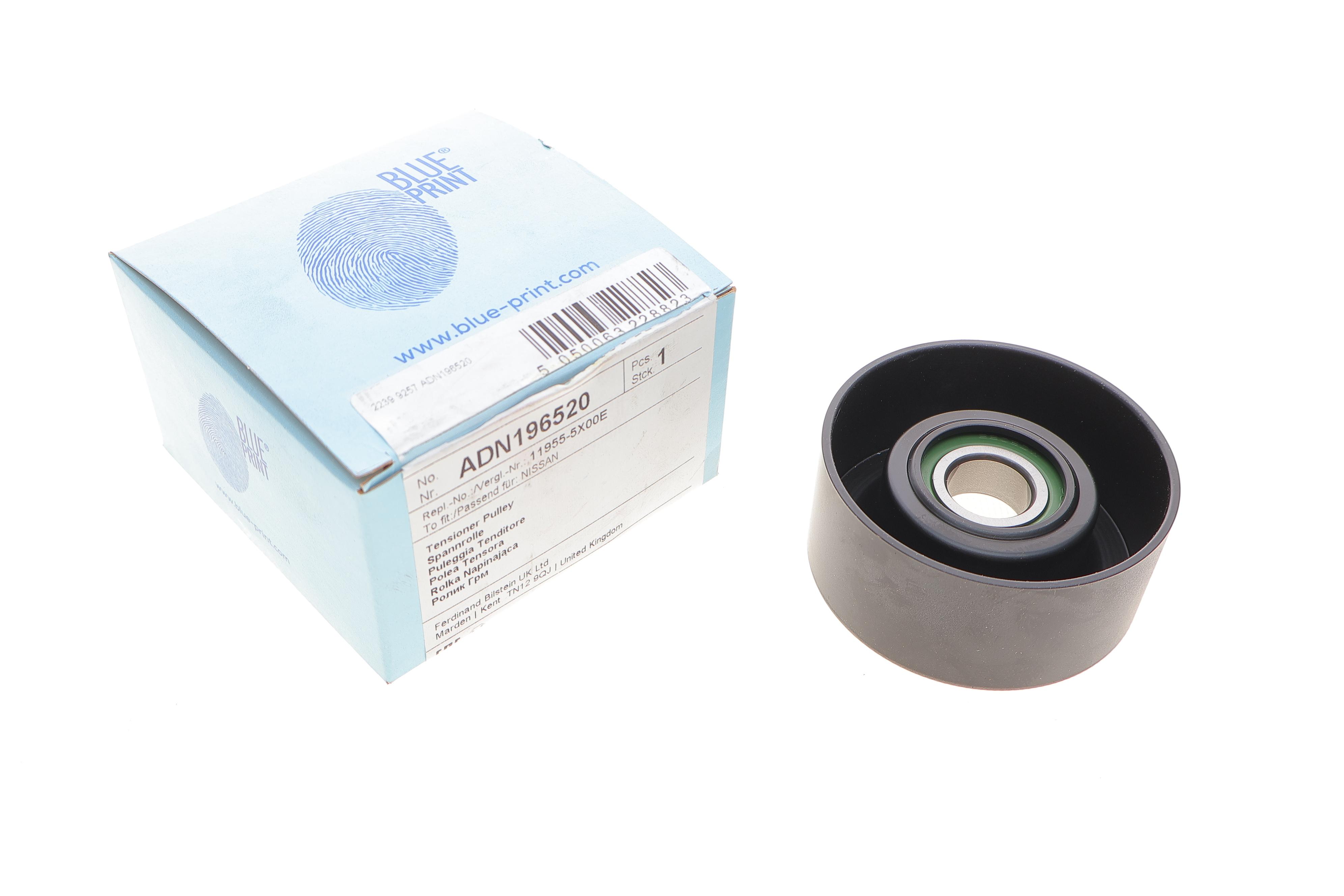 Ролик генератора Nissan Navara/Pathfinder 2.5 dCi 05- (натяжной) (70x33)