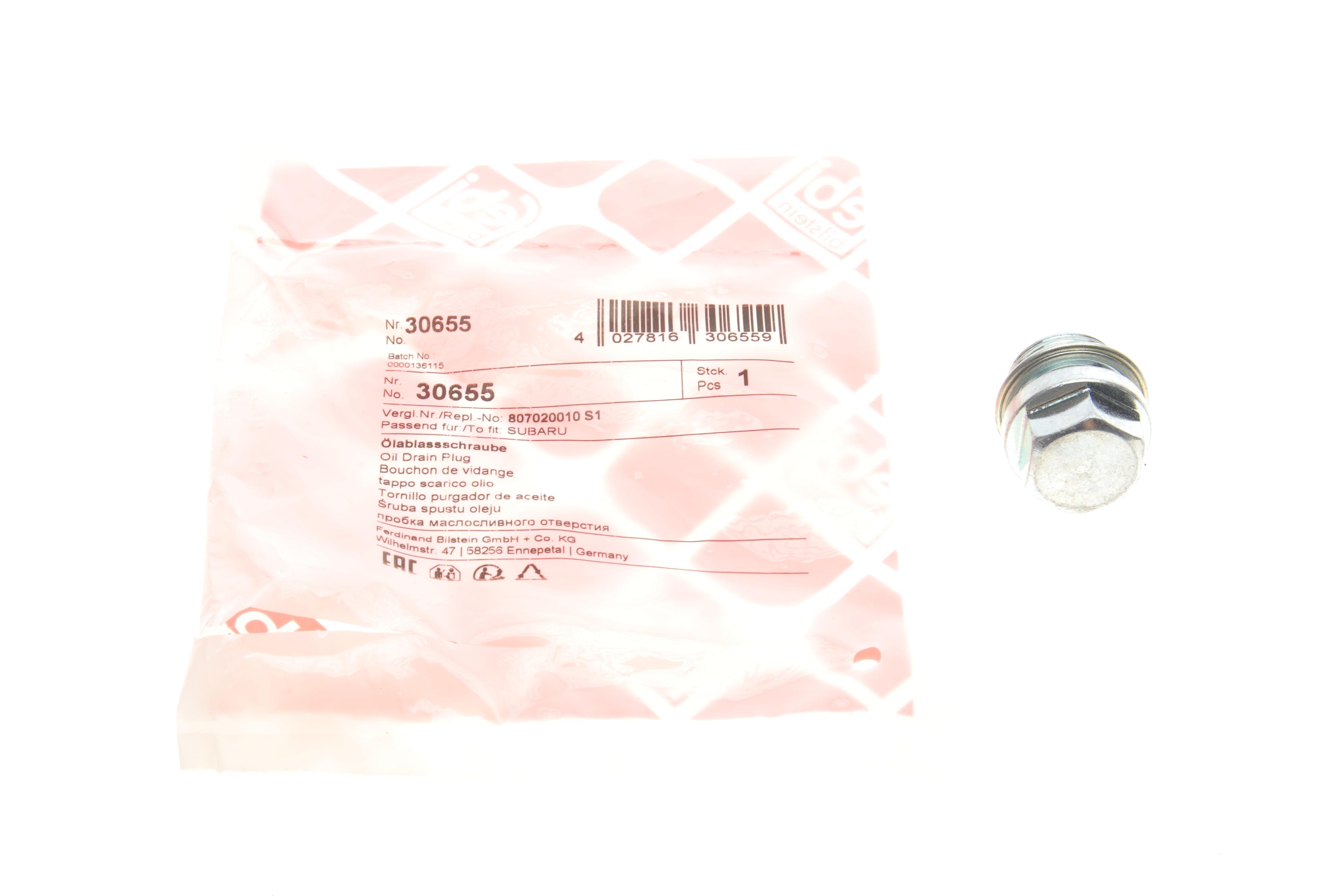 Пробка поддона картера сливная Subaru Forester 97-