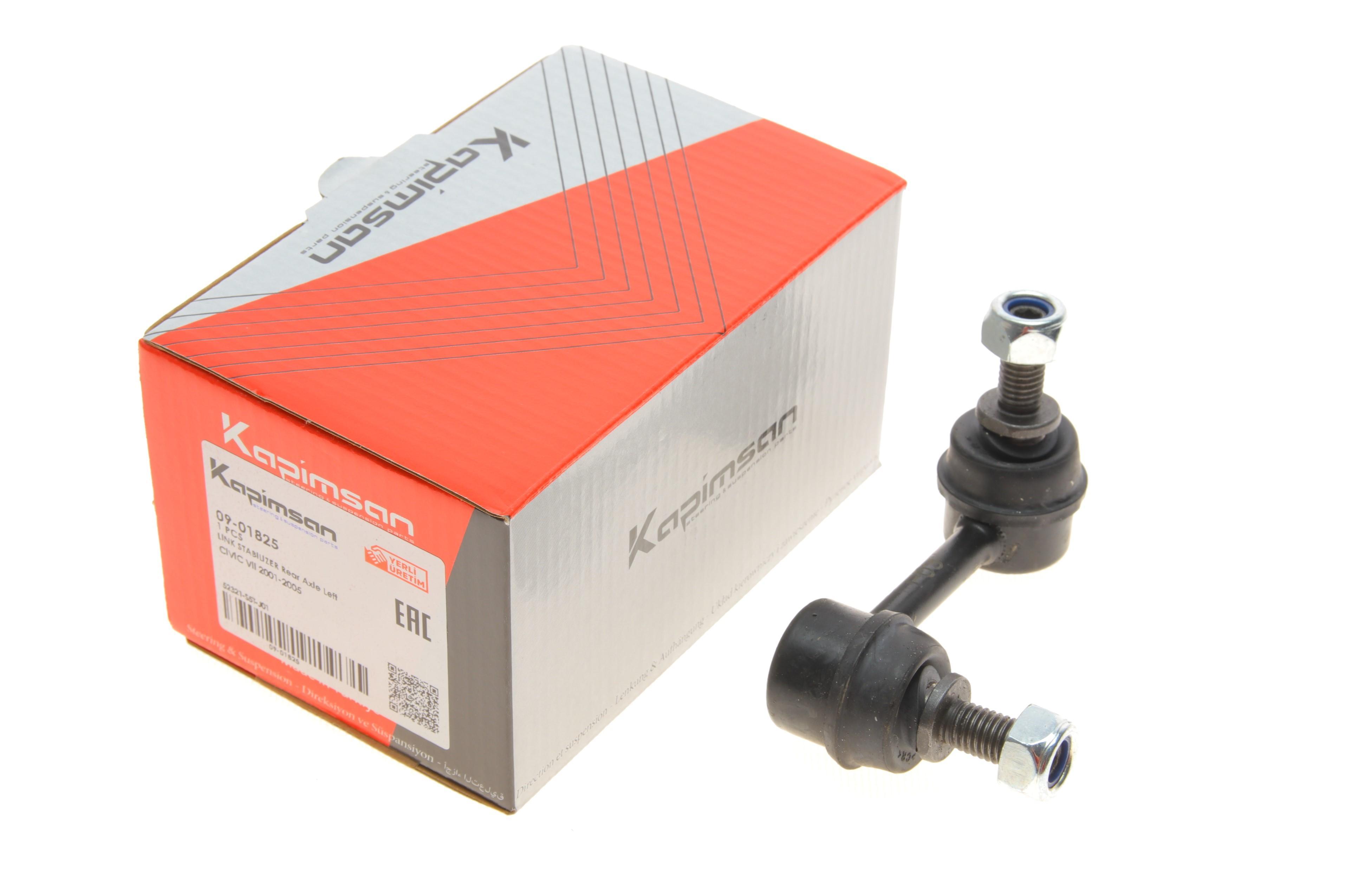 Тяга стабілізатора (заднього) (L) Honda Civic VII 01-05