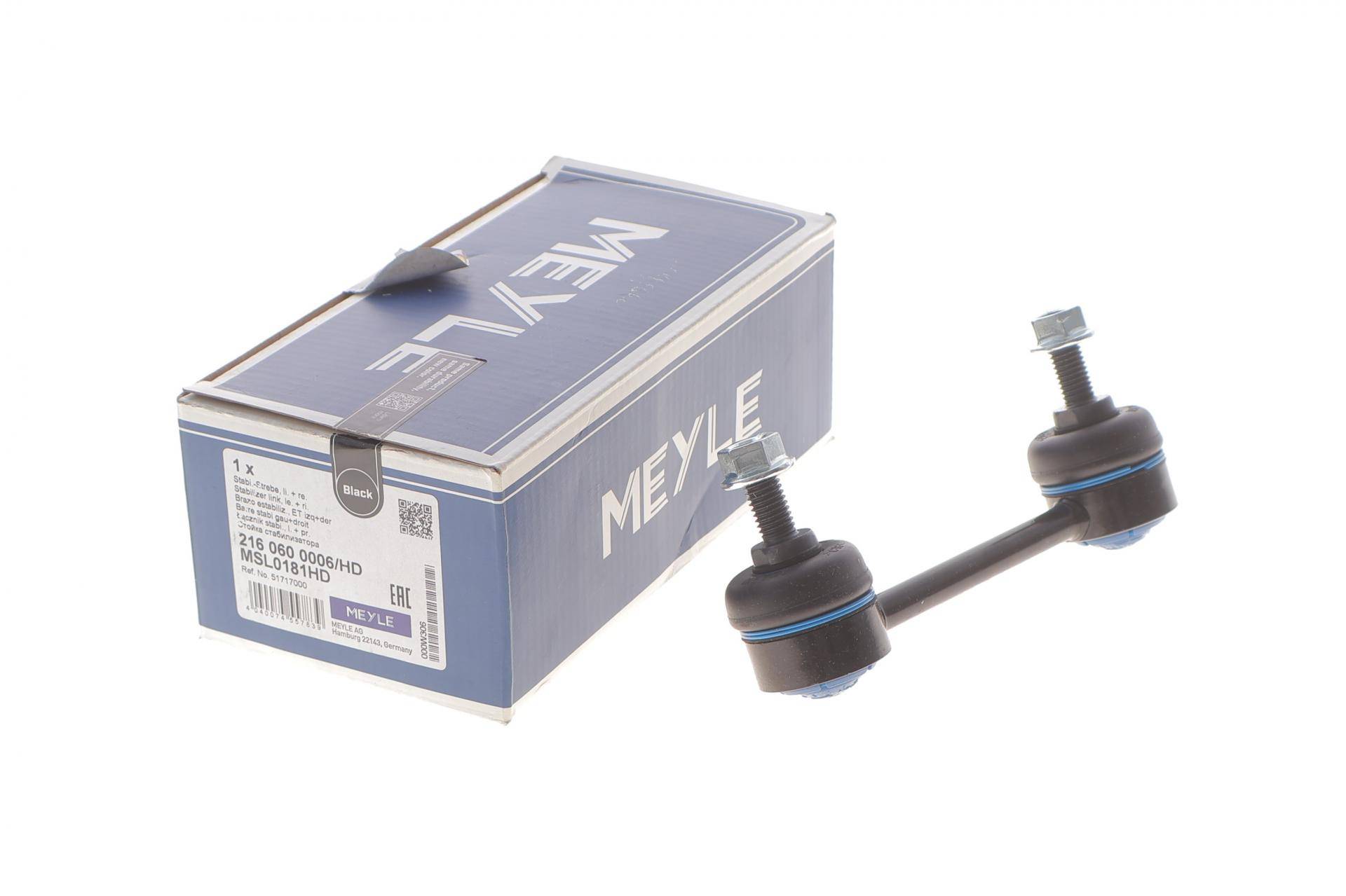 Тяга стабілізатора (заднього) Fiat Doblo 01- (коротка)